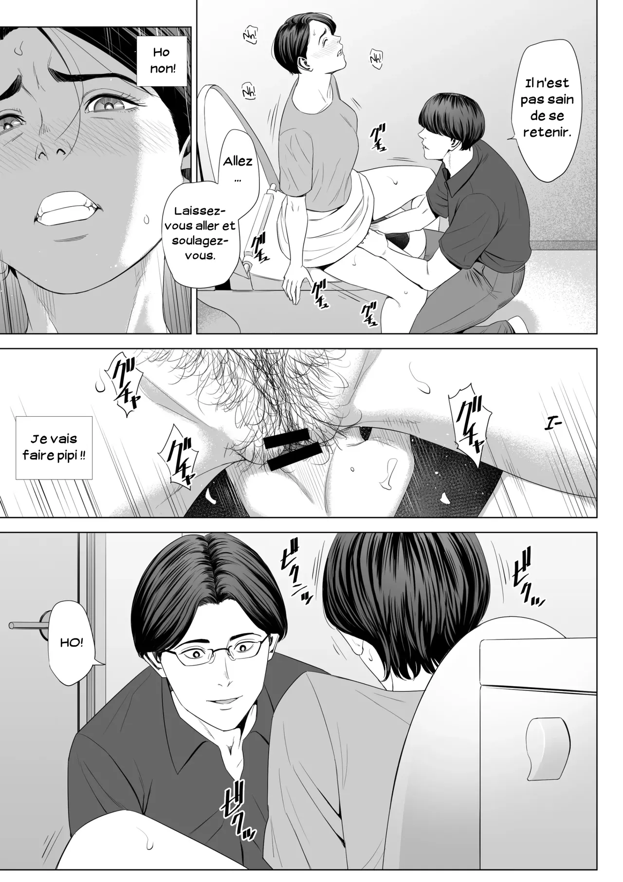 [Tamagou] Gibo no Tsukaeru Karada 2 | Utiliser ma belle-mère 02 [French] [Serviteur] 이미지 번호 12