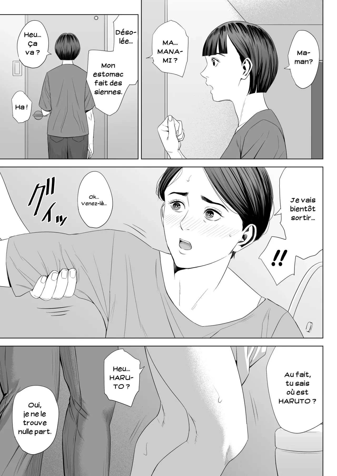 [Tamagou] Gibo no Tsukaeru Karada 2 | Utiliser ma belle-mère 02 [French] [Serviteur] 이미지 번호 14