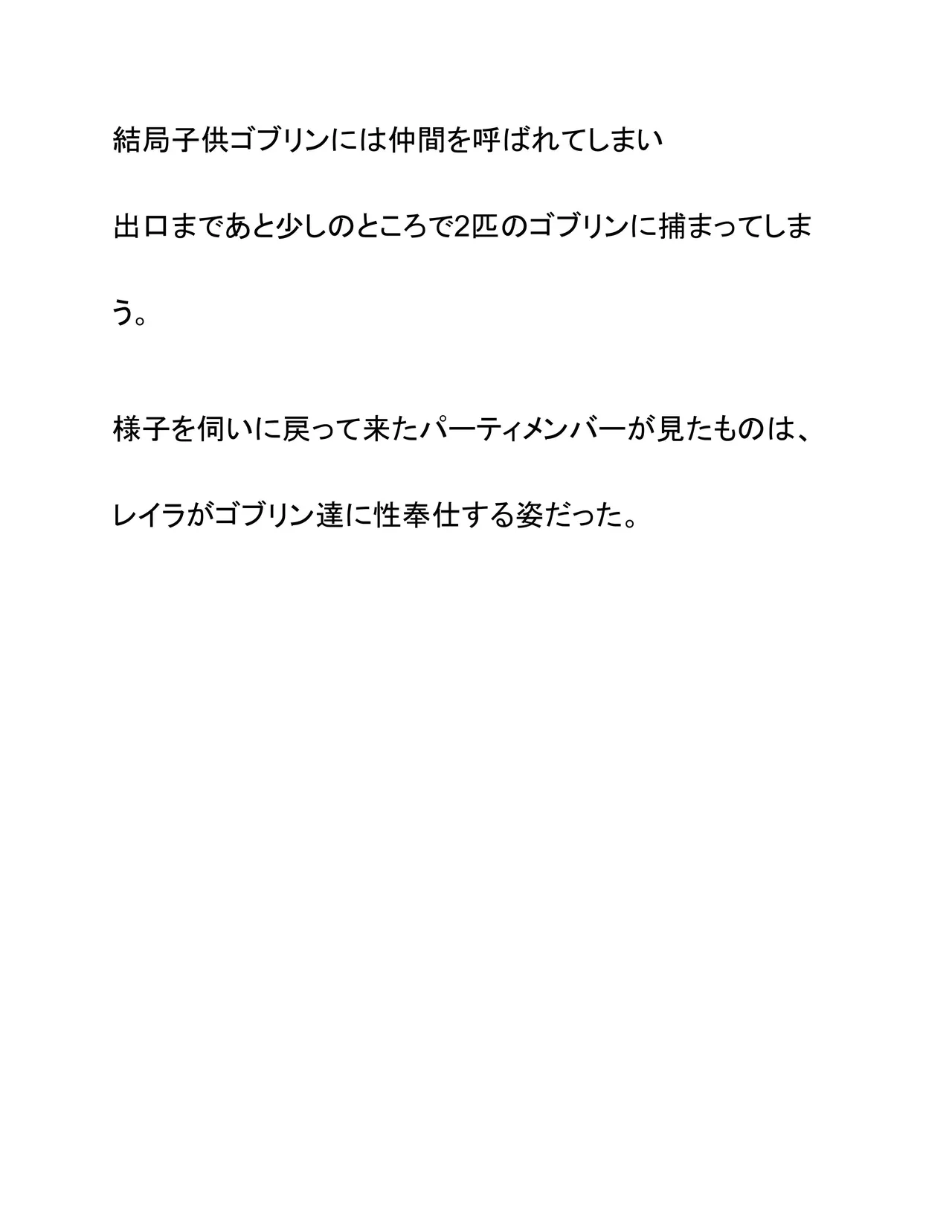 [Wonderful Sweater] Onna Senshi Leila 图片编号 8