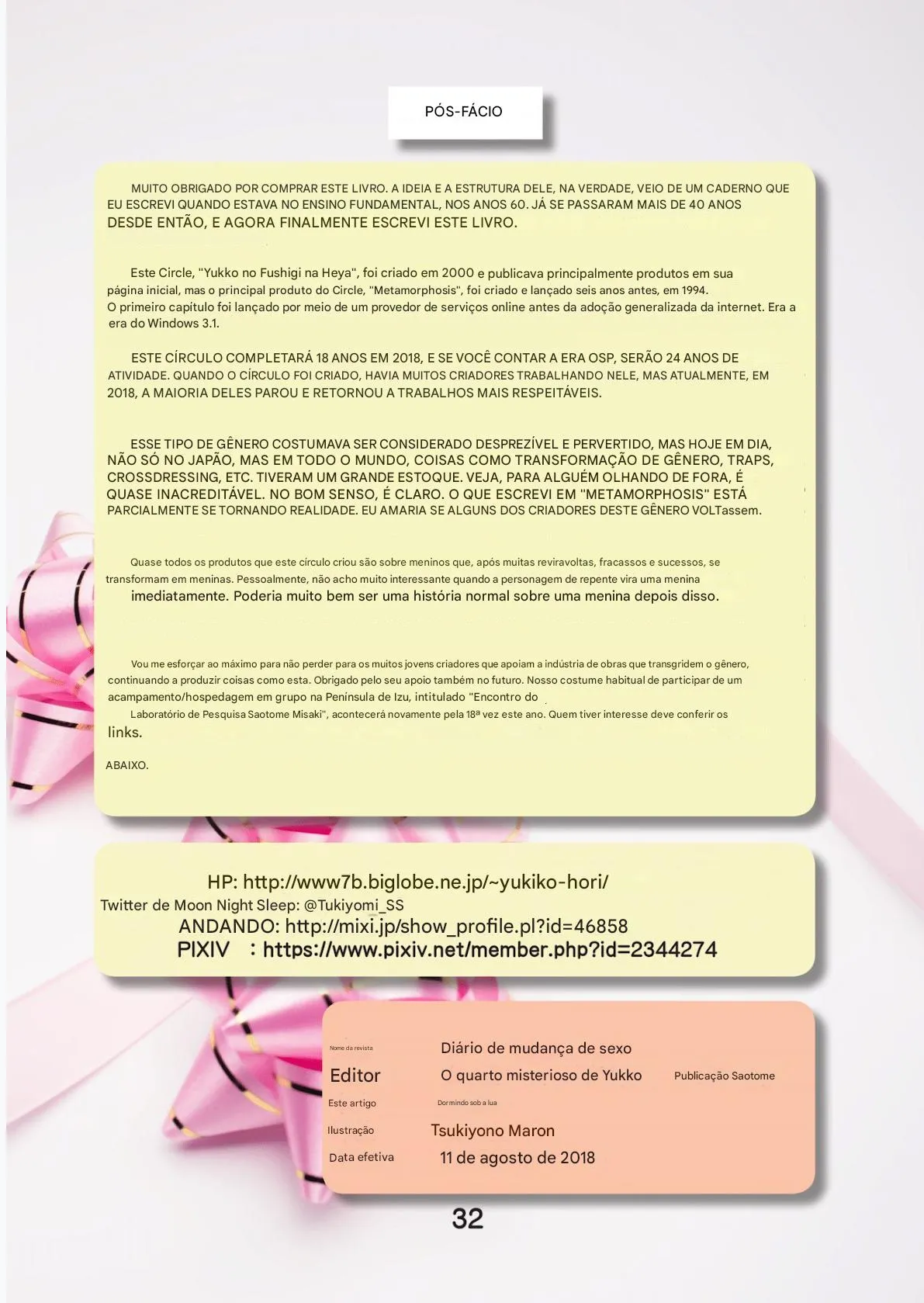 Yukko no Fushigi na Heya (Tsukiyomin, Tsukiyono Marron)] SEX CHANGE DIARY image number 32