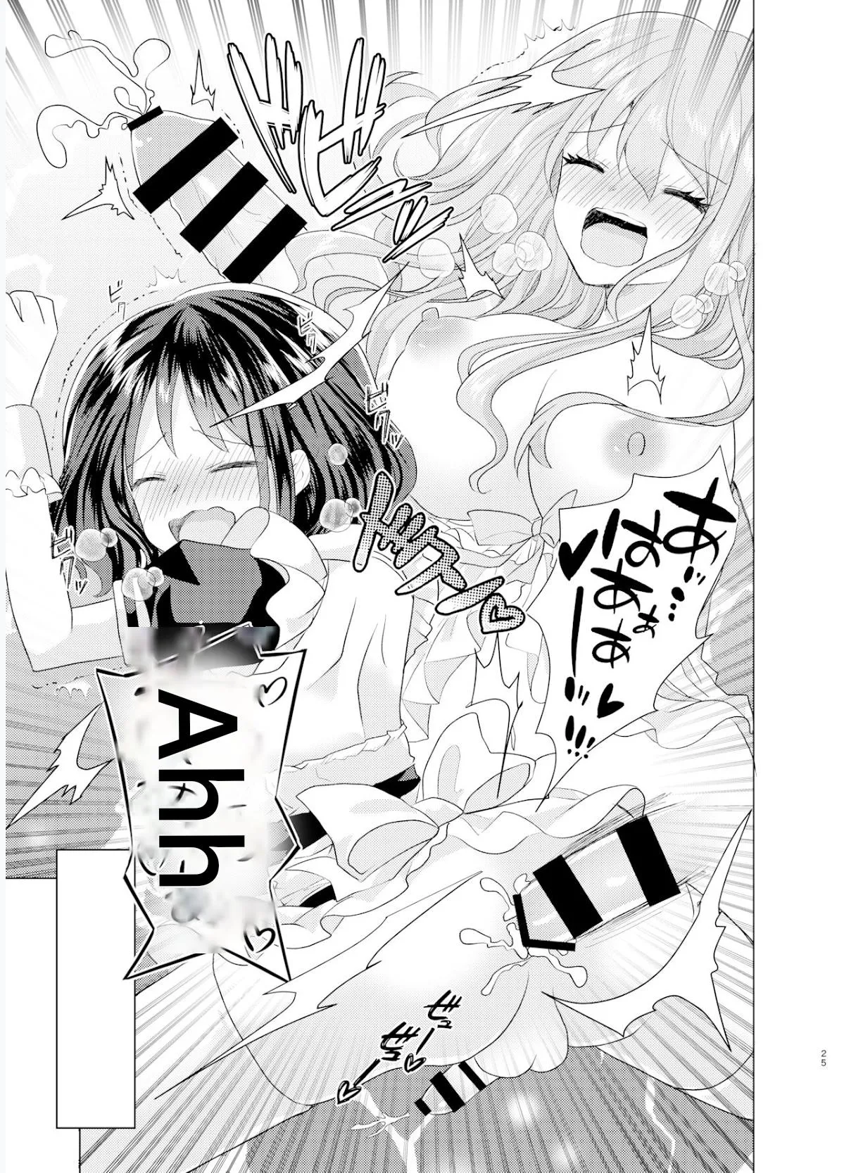 [Tanu Choco (Akasa Tanu)] Ore to Aneki no Onnanoko Life 2 numero di immagine  24