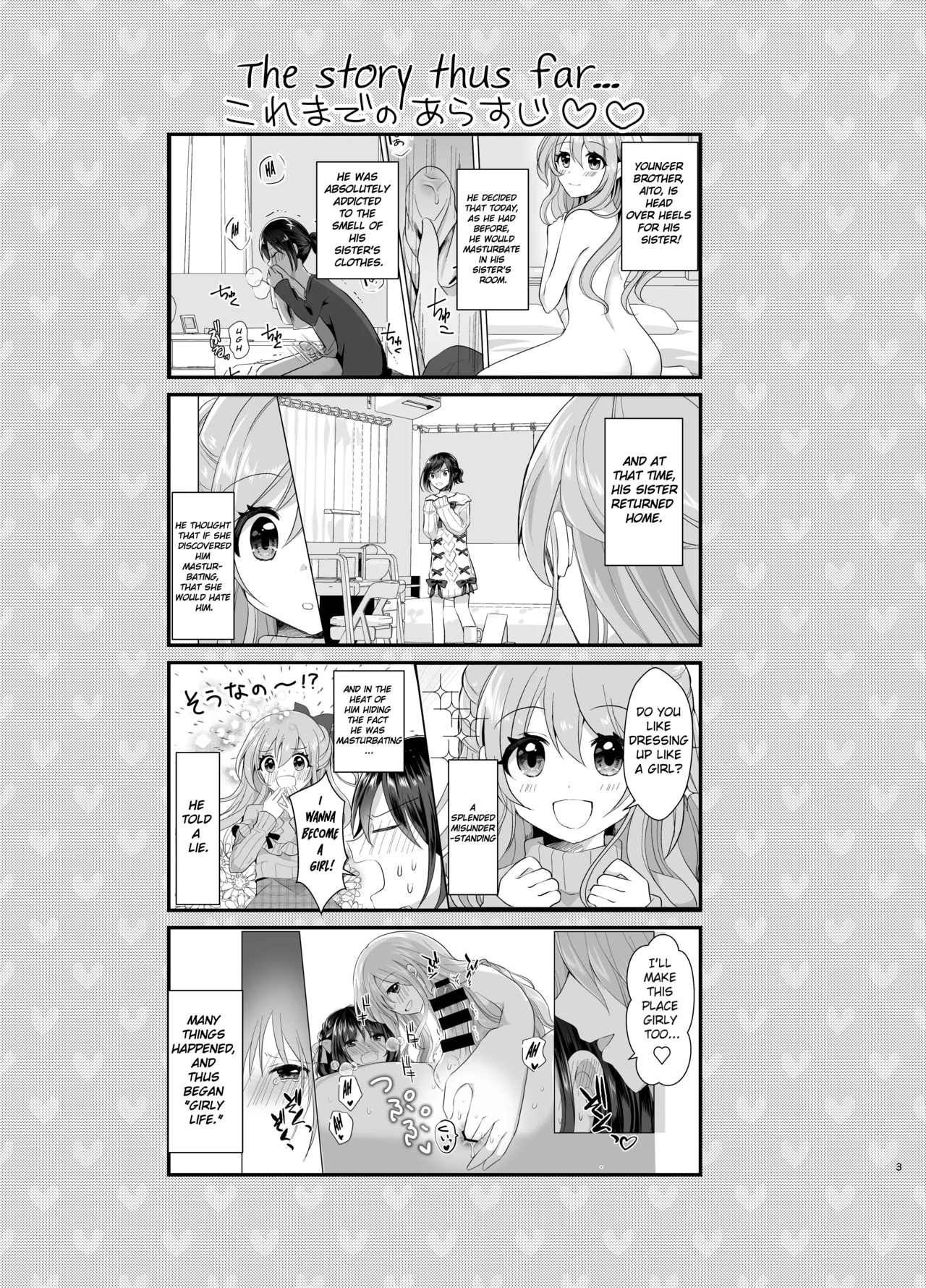 [Tanu Choco (Akasa Tanu)] Ore to Aneki no Onnanoko Life 3 numero di immagine  2