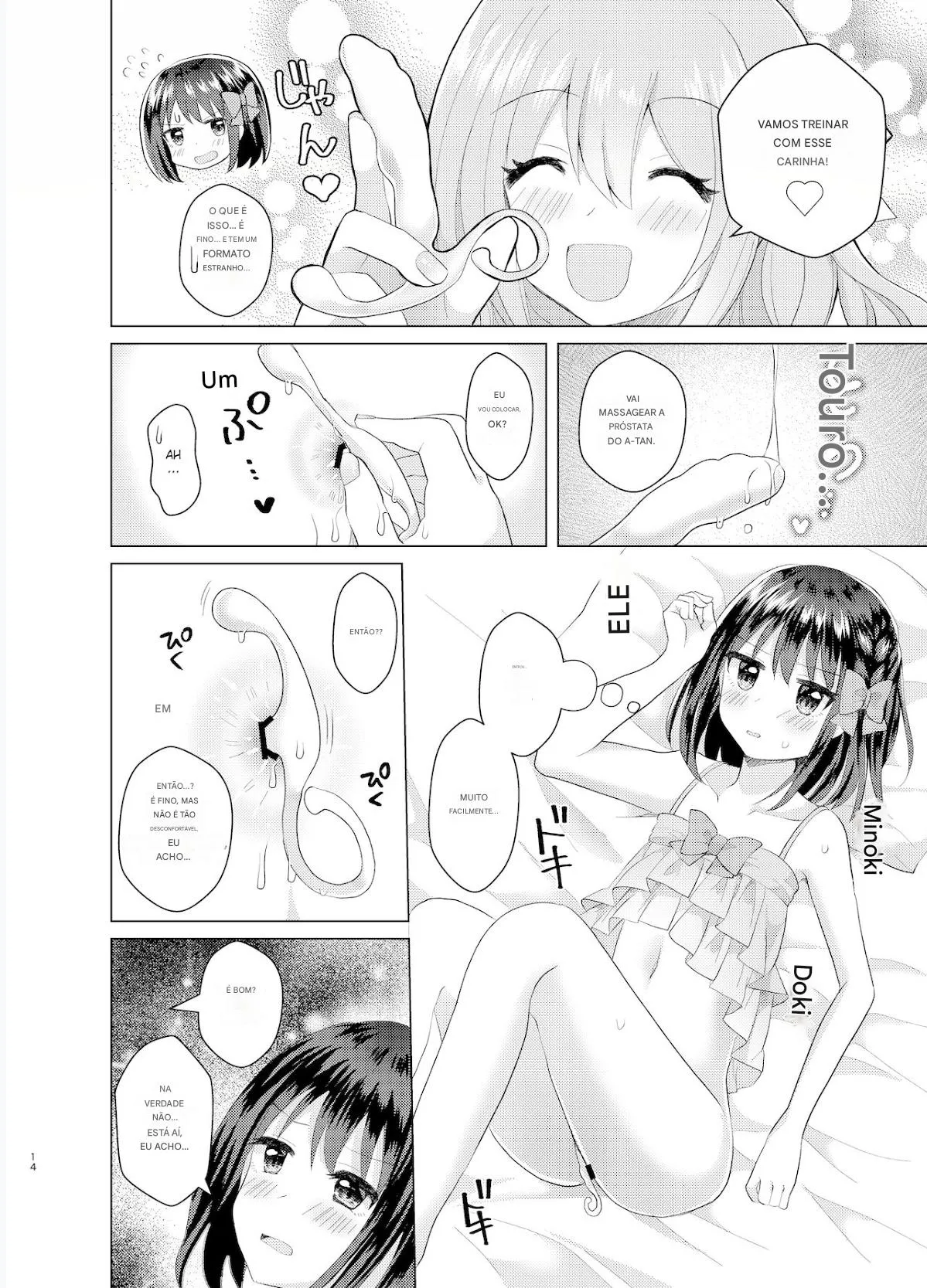 [Tanu Choco (Akasa Tanu)] Ore to Aneki no Onnanoko Life 3 numero di immagine  12