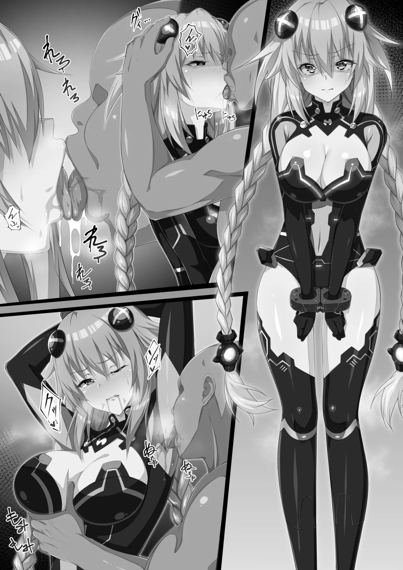 [Kawaruhi] Purple Heart (Hyperdimension Neptunia) 图片编号 8