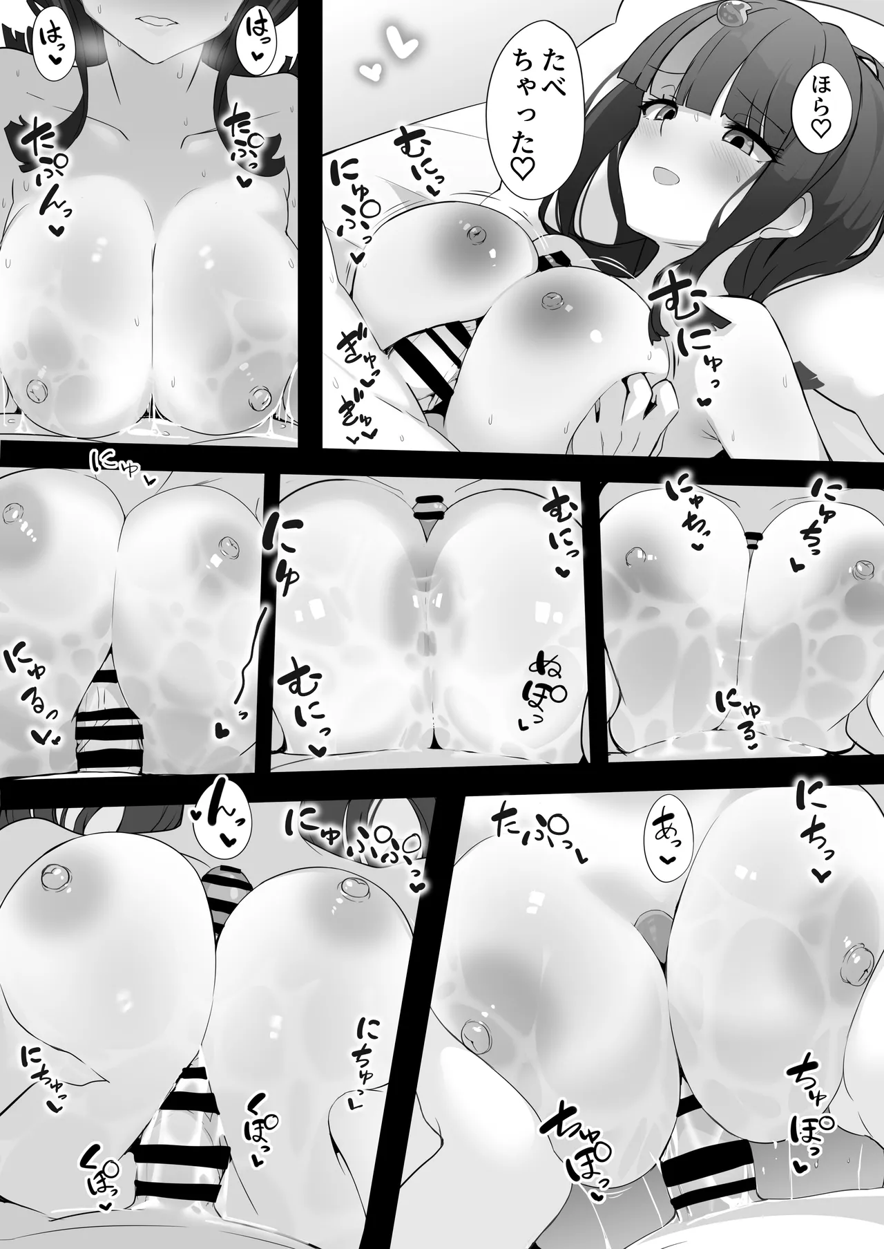 [よーさい] エリセちゃんにハート多めで癒される本 numero di immagine  18