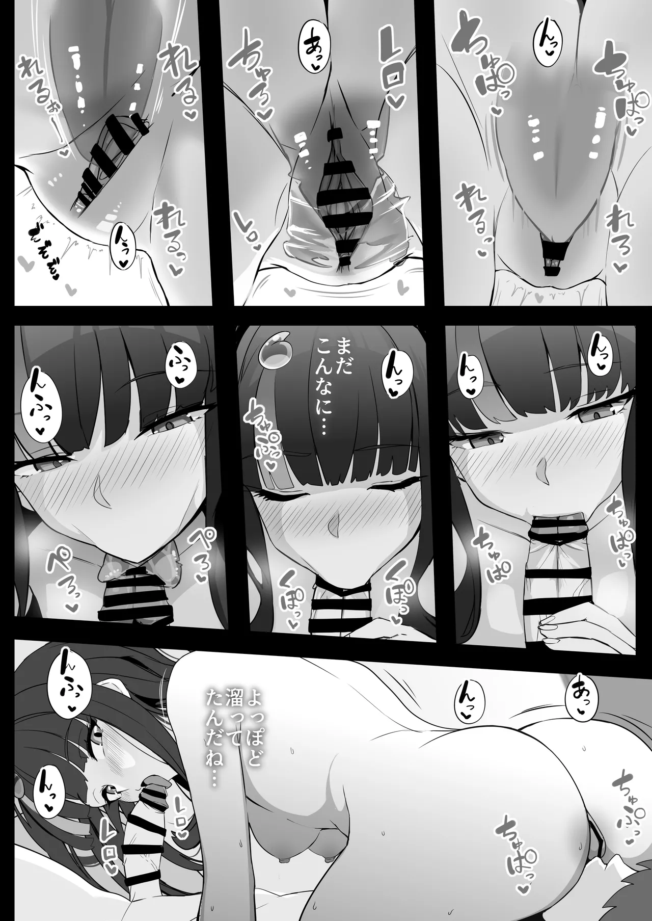 [よーさい] エリセちゃんにハート多めで癒される本 numero di immagine  23