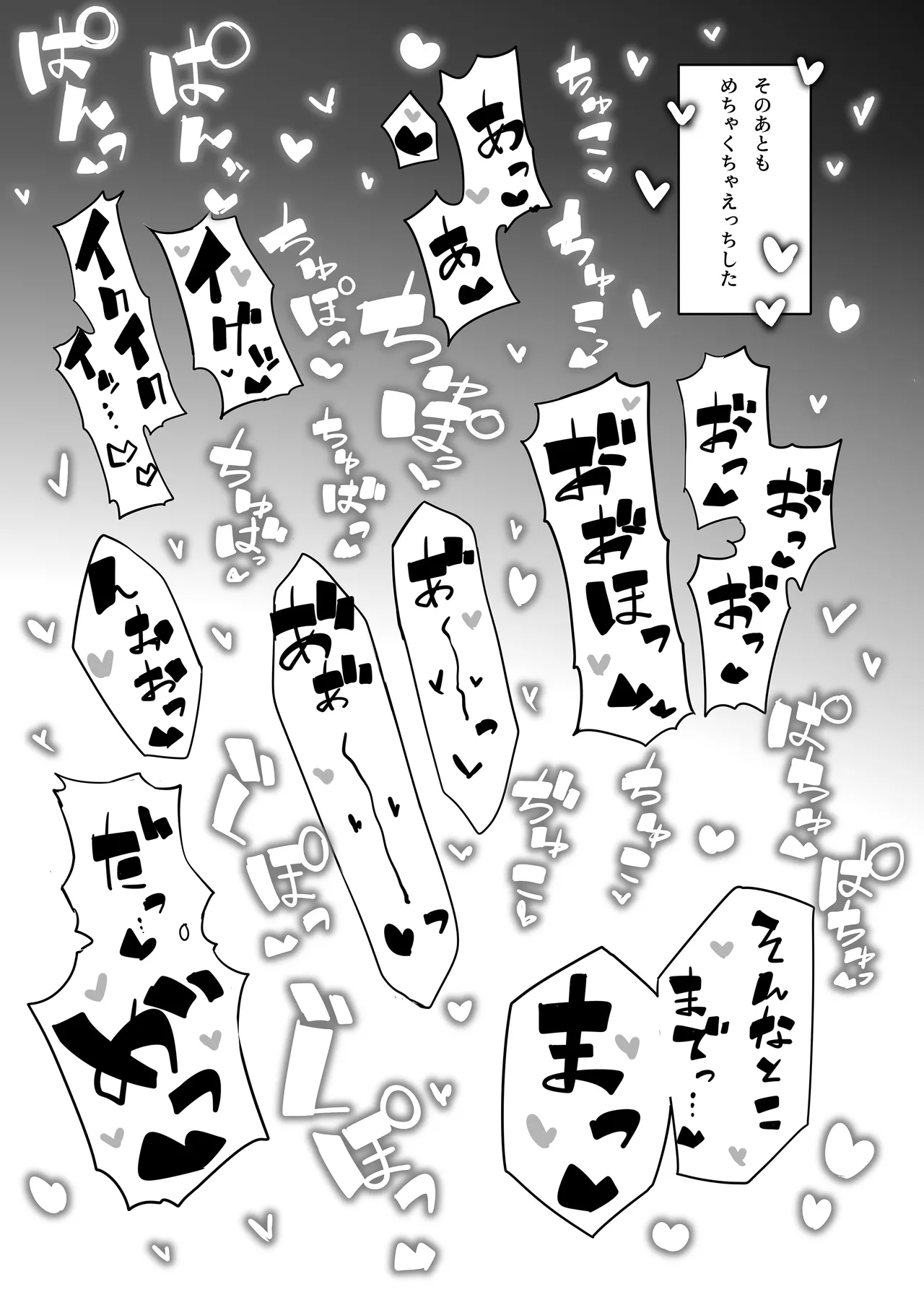 [よーさい] エリセちゃんにハート多めで癒される本 numero di immagine  30