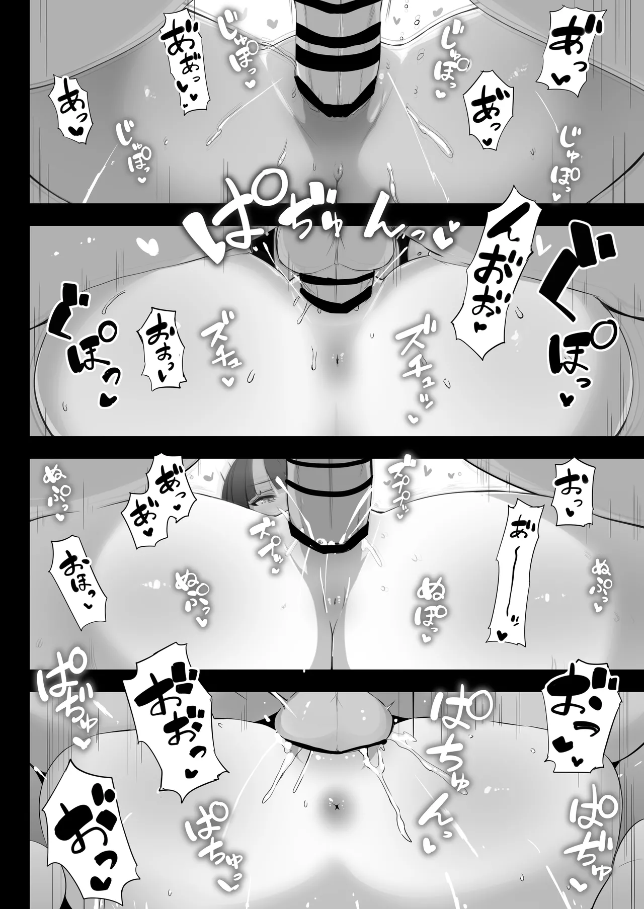 [よーさい] エリセちゃんにハート多めで癒される本 numero di immagine  31