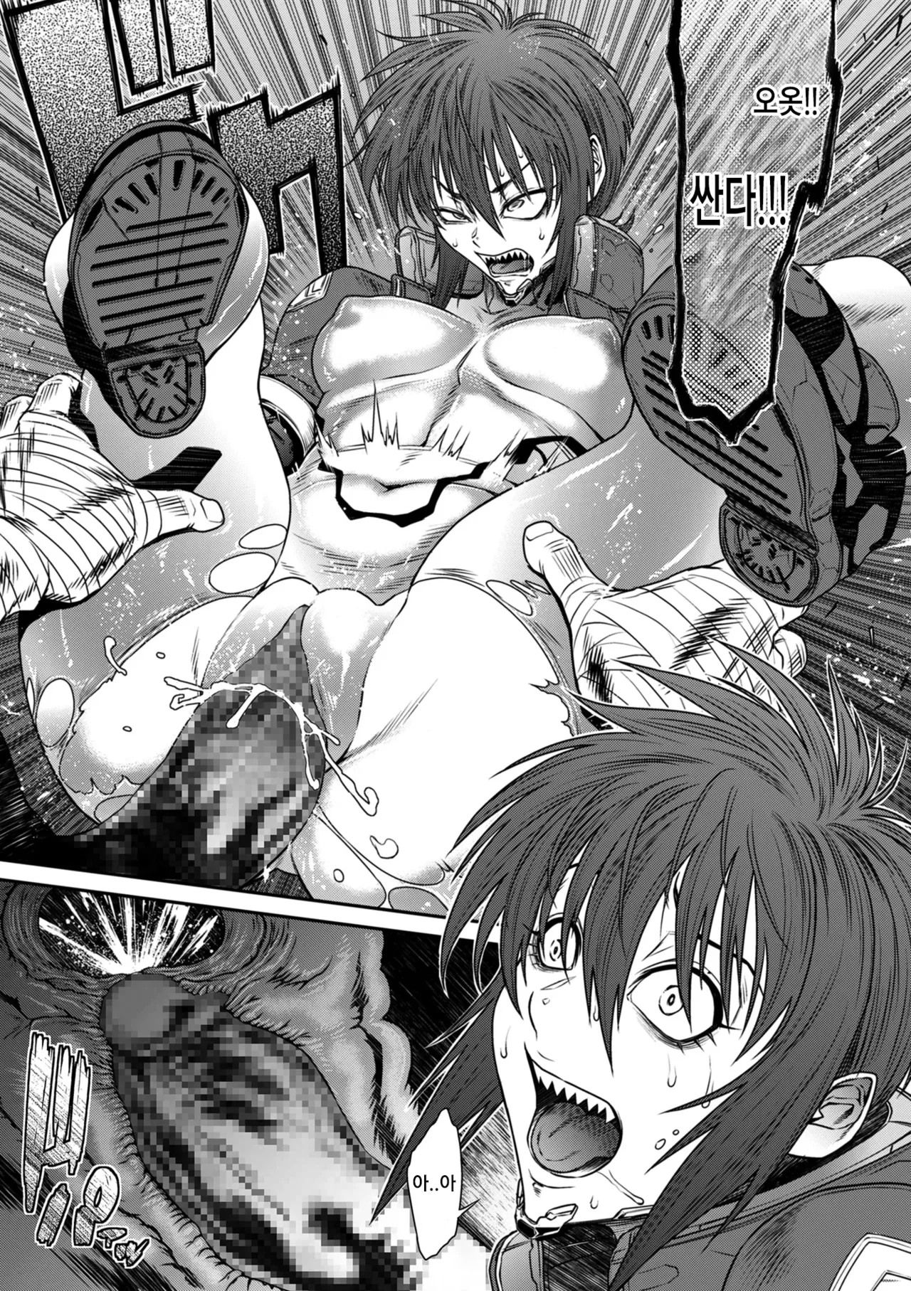 [Sunagawa Tara] P.S.C. 잠입수사관 레이코 14화 изображение № 23