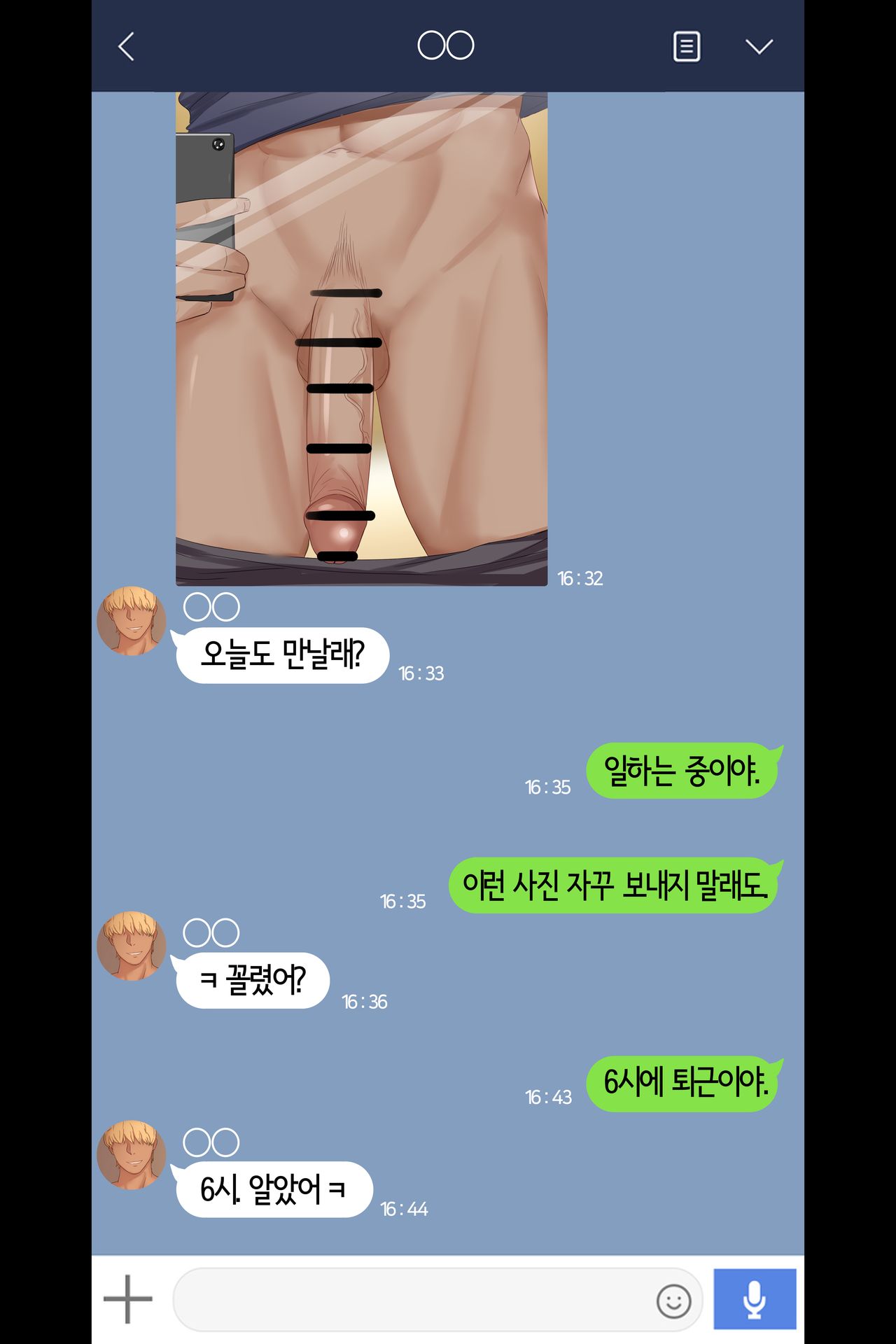 [Yen] OL Kyouka (Tachibana-san-chi no Dansei Jijou) [Korean] 이미지 번호 2