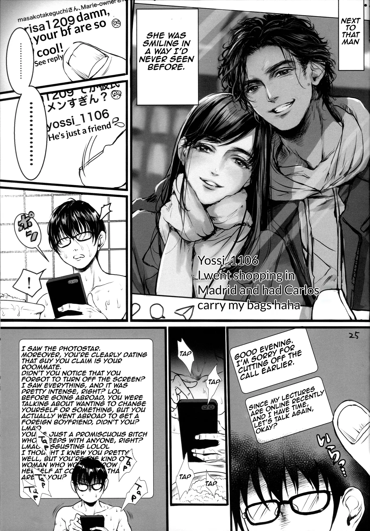 (C100) [Flieger (Ten)] Boku no Yoshiko no Hazudatta. Zanteiban | She was supposed to be my Yoshiko - Temporary version  [English] [Aishi21] 图片编号 24