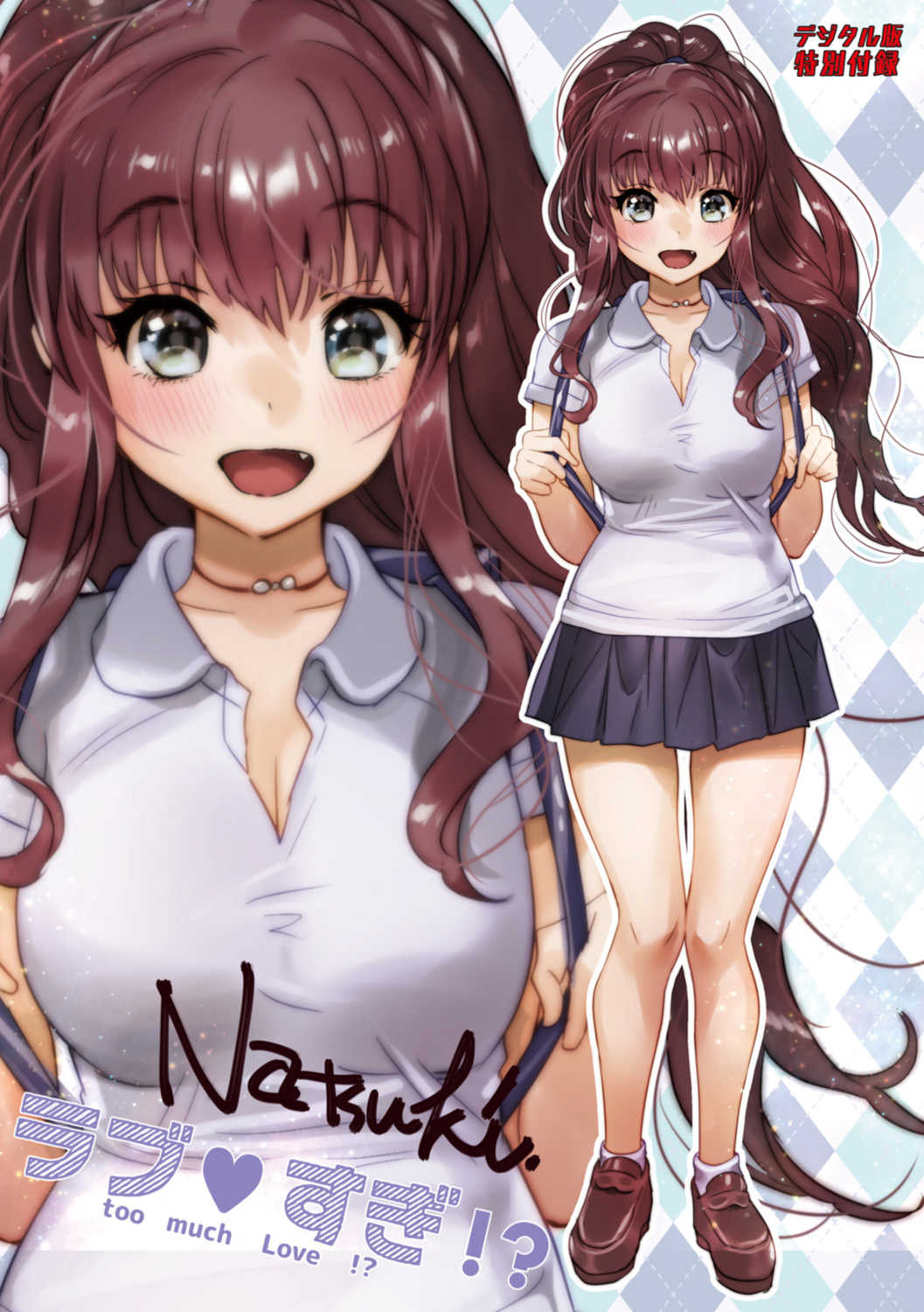 [Yanyo] Love Sugi!? [Digital] 图片编号 115