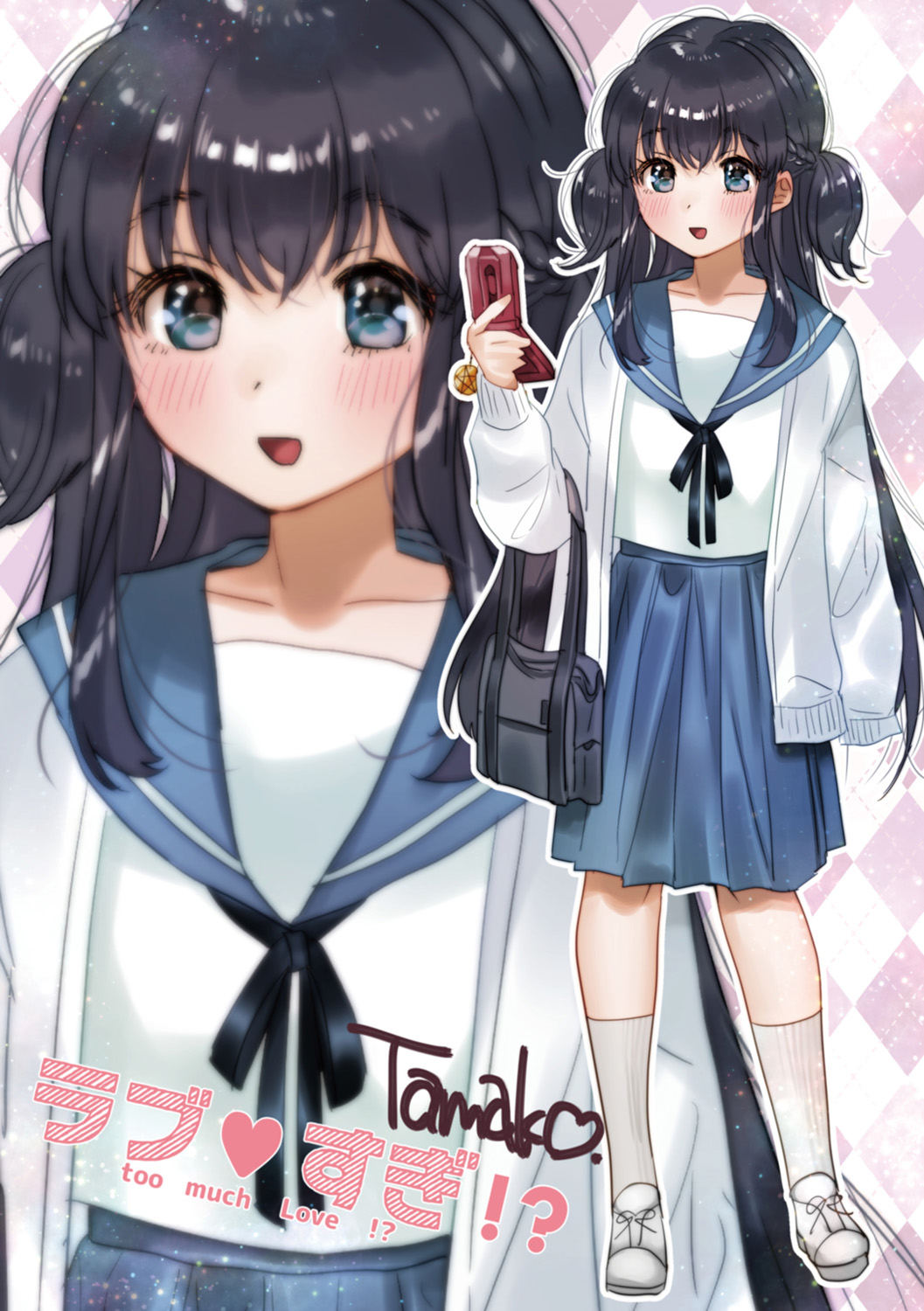 [Yanyo] Love Sugi!? [Digital] 图片编号 120