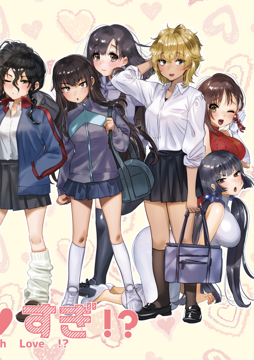 [Yanyo] Love Sugi!? [Digital] 图片编号 130