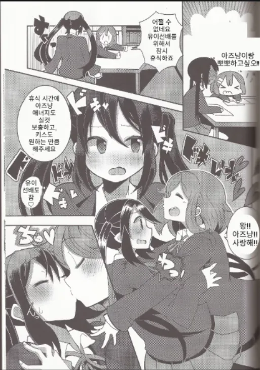 i've sweet tooth 图片编号 2