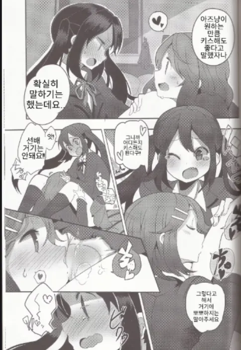 i've sweet tooth 图片编号 4