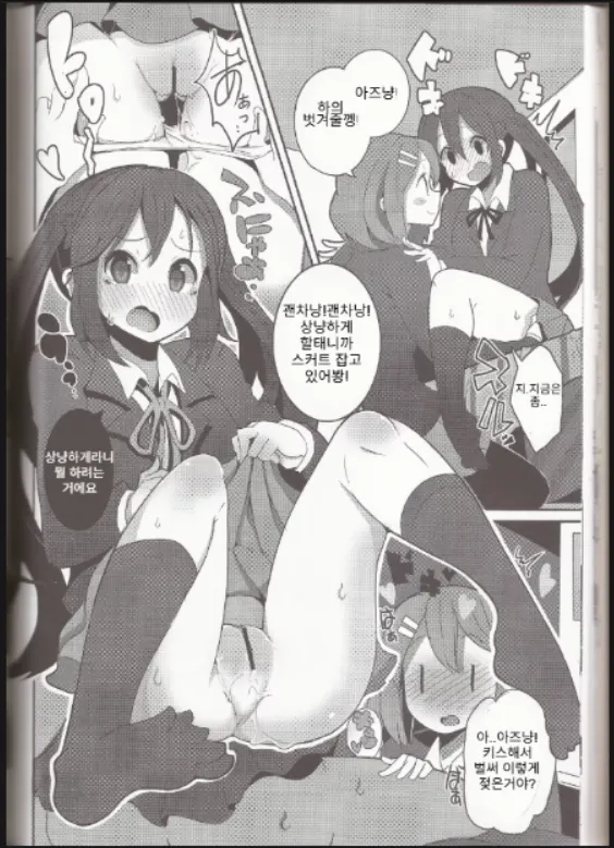 i've sweet tooth 图片编号 5