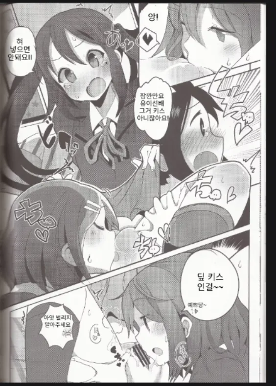 i've sweet tooth 图片编号 7