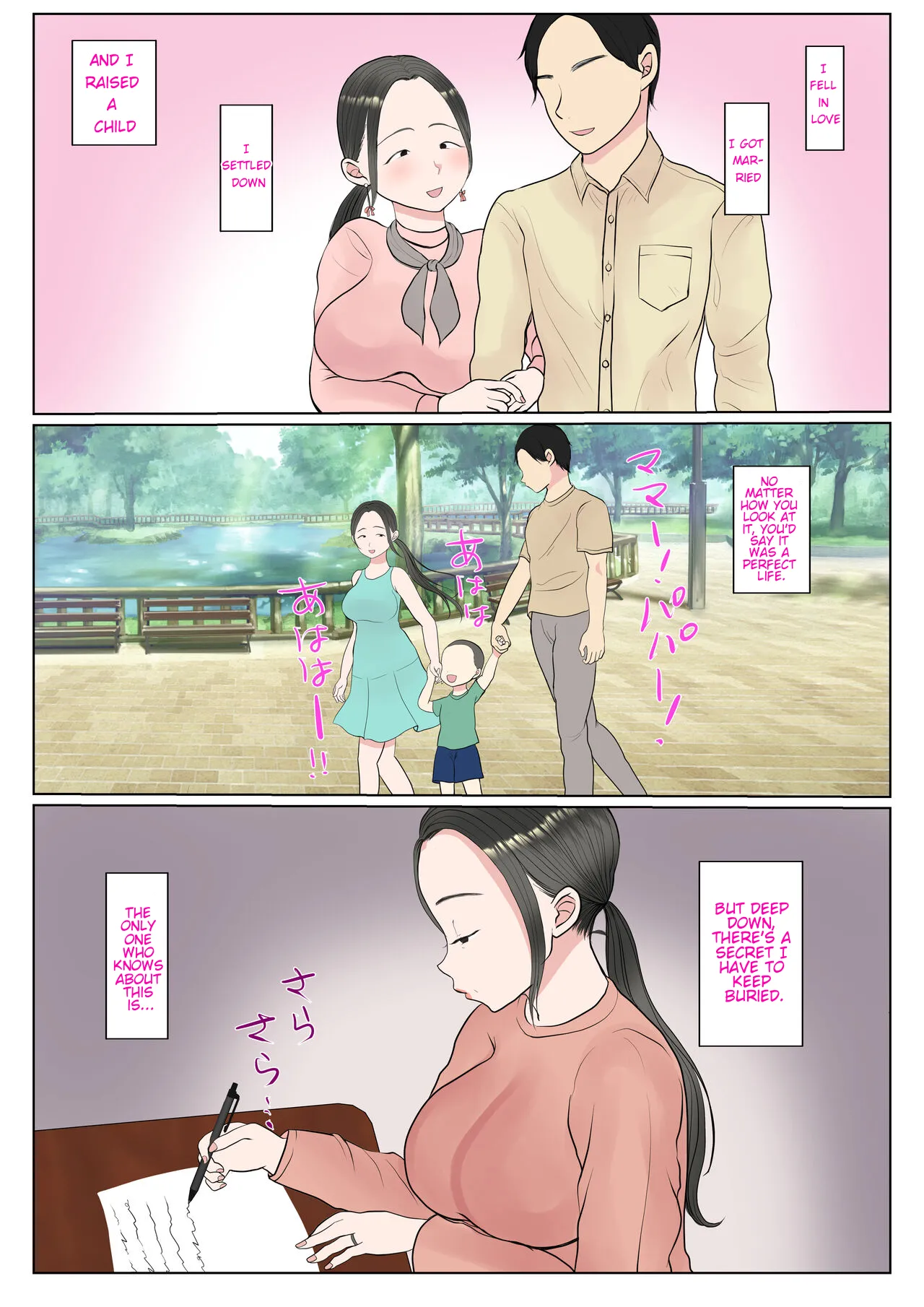 [Benii kenkyuujo] Surrogacy: The case of Nanae Hayakawa~ (complete edition) 이미지 번호 2