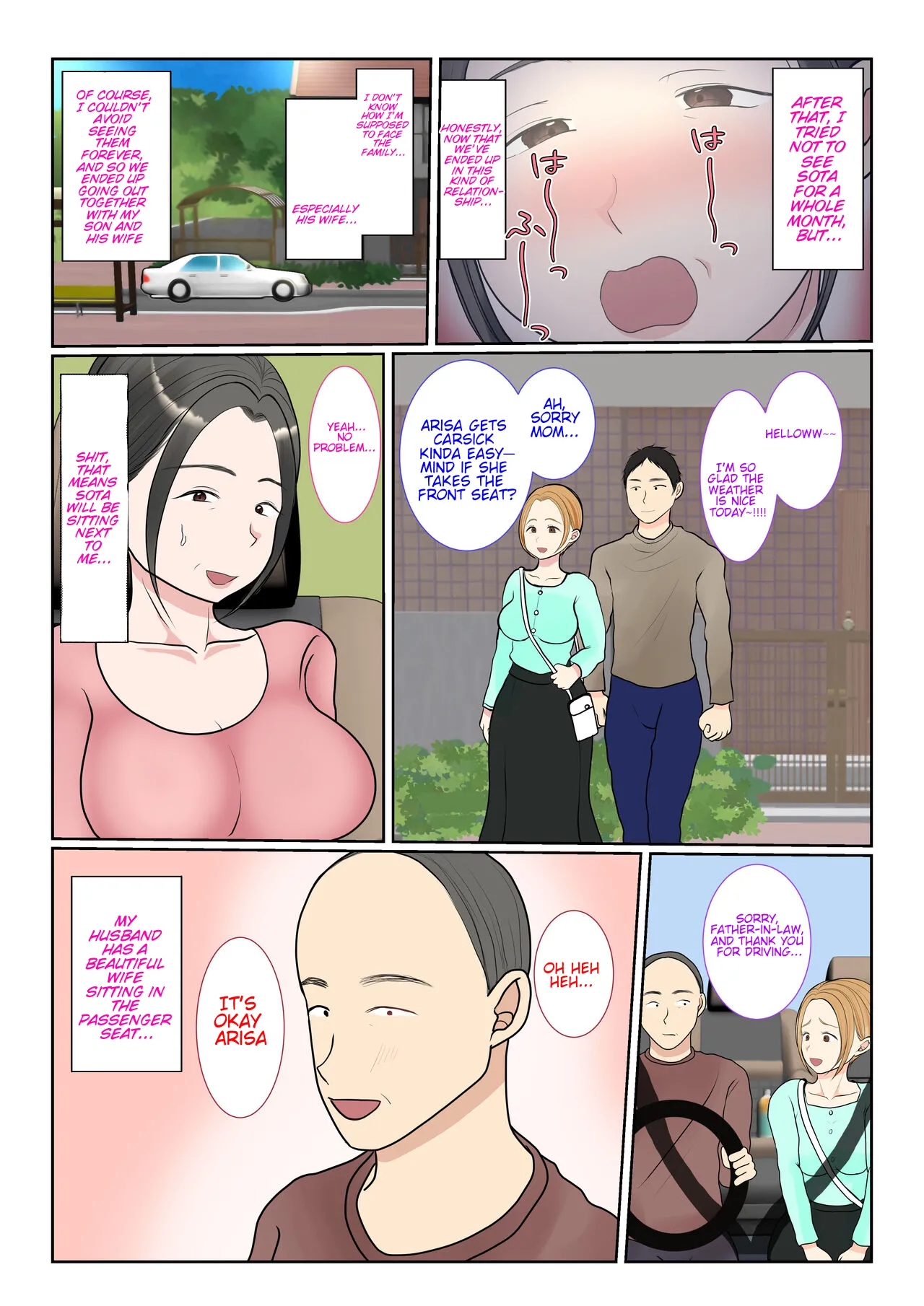 [Benii kenkyuujo] Surrogacy: The case of Nanae Hayakawa~ (complete edition) 이미지 번호 96