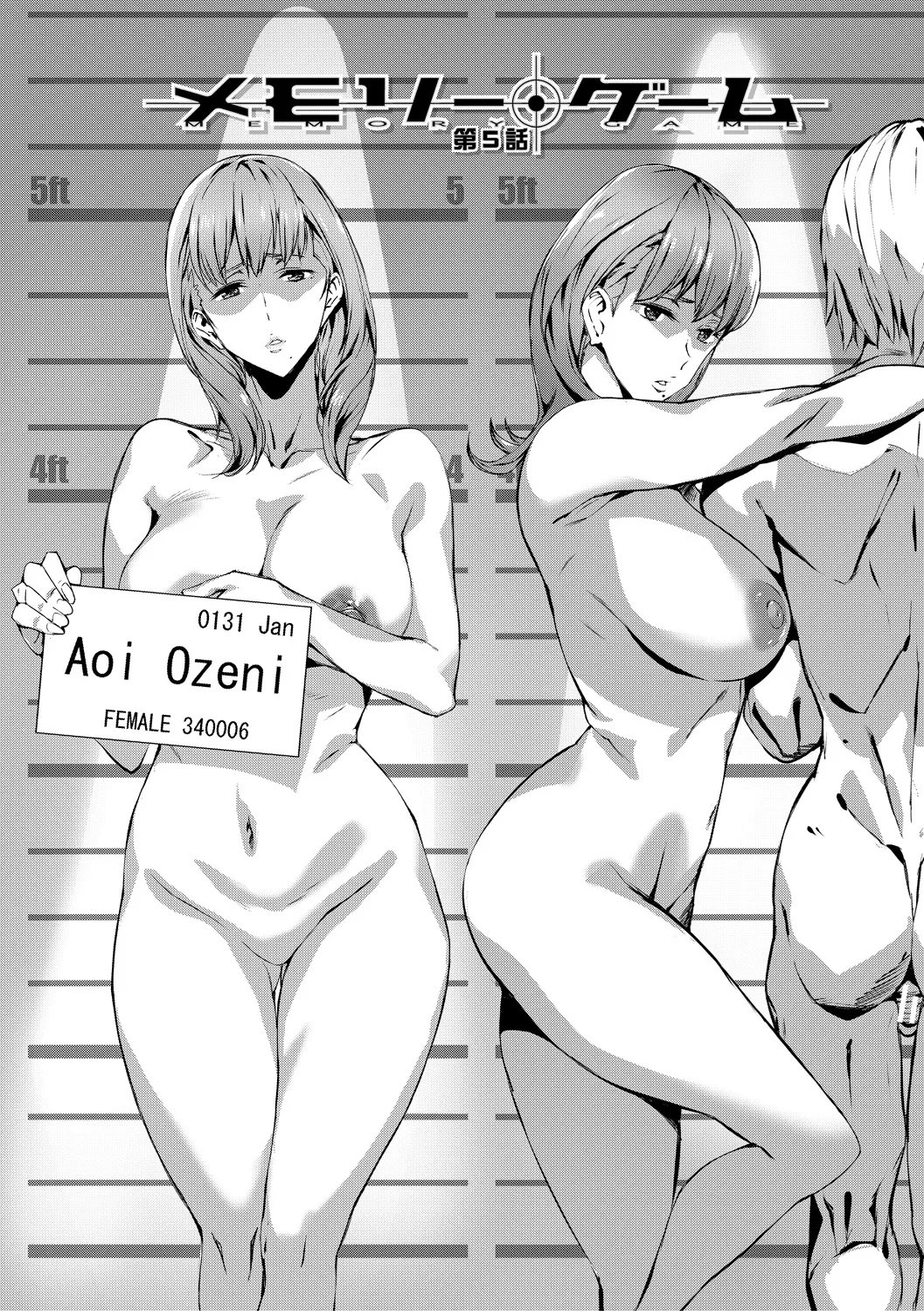 [Ashiomi Masato] Kioku Ryoujoku | Memory Insult Ch. 5 [English] [Rei Scans] [Digital] 图片编号 3