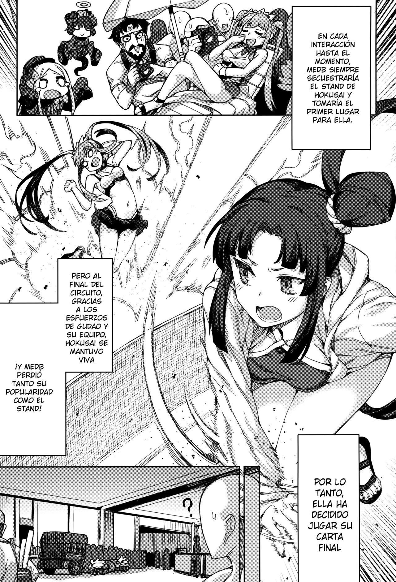 (C96) [OrangeMaru (JP06)] Joou-sama no Service | The Queen's Services (Fate/Grand Order) [Spanish] 이미지 번호 2