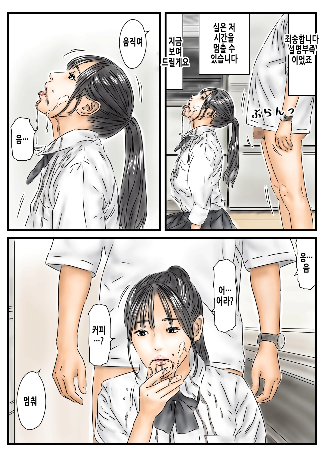 [フルイスエミ] 時間停止 JKとJDを使った捗る在宅ワークのルーティンをご紹介します | 시간정지 JK와 JD를 사용한 순조로운 자택근무의 루틴을 소개합니다 [Korean] image number 6