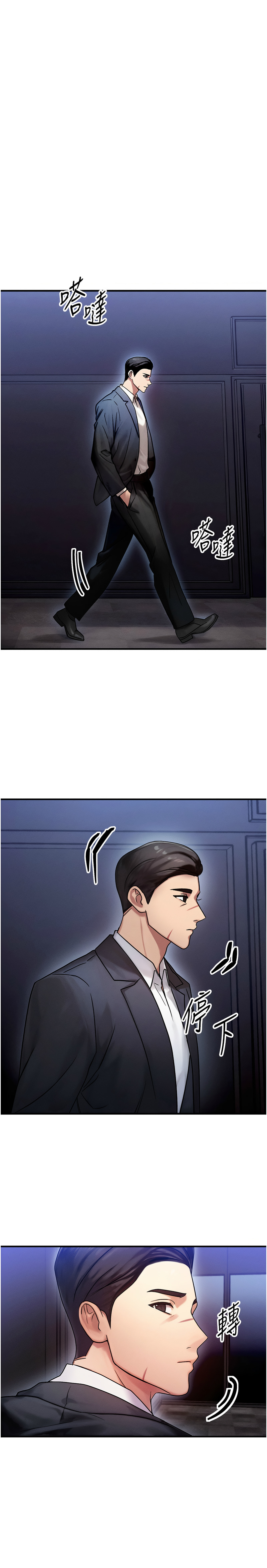 [Nunjak & sonmohn& 爆红王 | 爆紅王 ]  等价交换人生 |  等價交換人生 1-8 [Chinese] [Ongoing] 图片编号 39