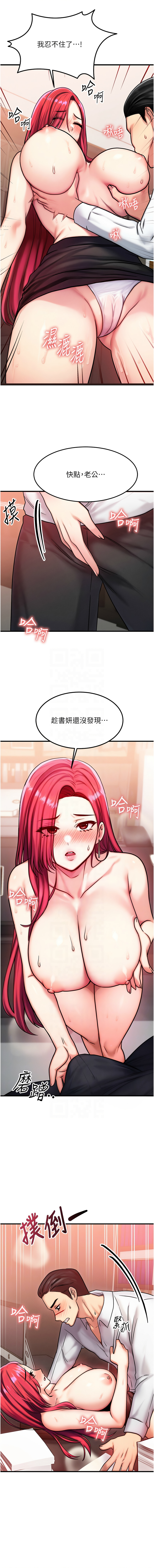 [Nunjak & sonmohn& 爆红王 | 爆紅王 ]  等价交换人生 |  等價交換人生 1-8 [Chinese] [Ongoing] 图片编号 76