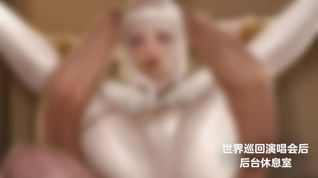 [Firolian] LeagueNTR #9 - The Dancer Part 2 （tl个人汉化） 图片编号 3