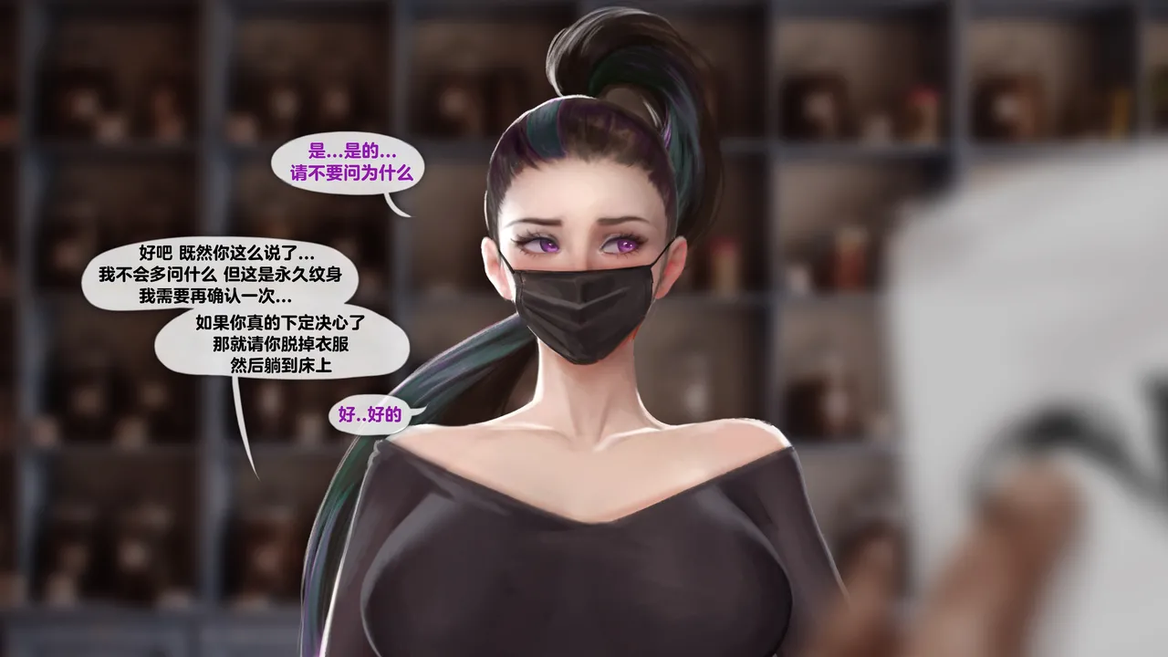 [Firolian] LeagueNTR #9 - The Dancer Part 2 （tl个人汉化） 图片编号 36