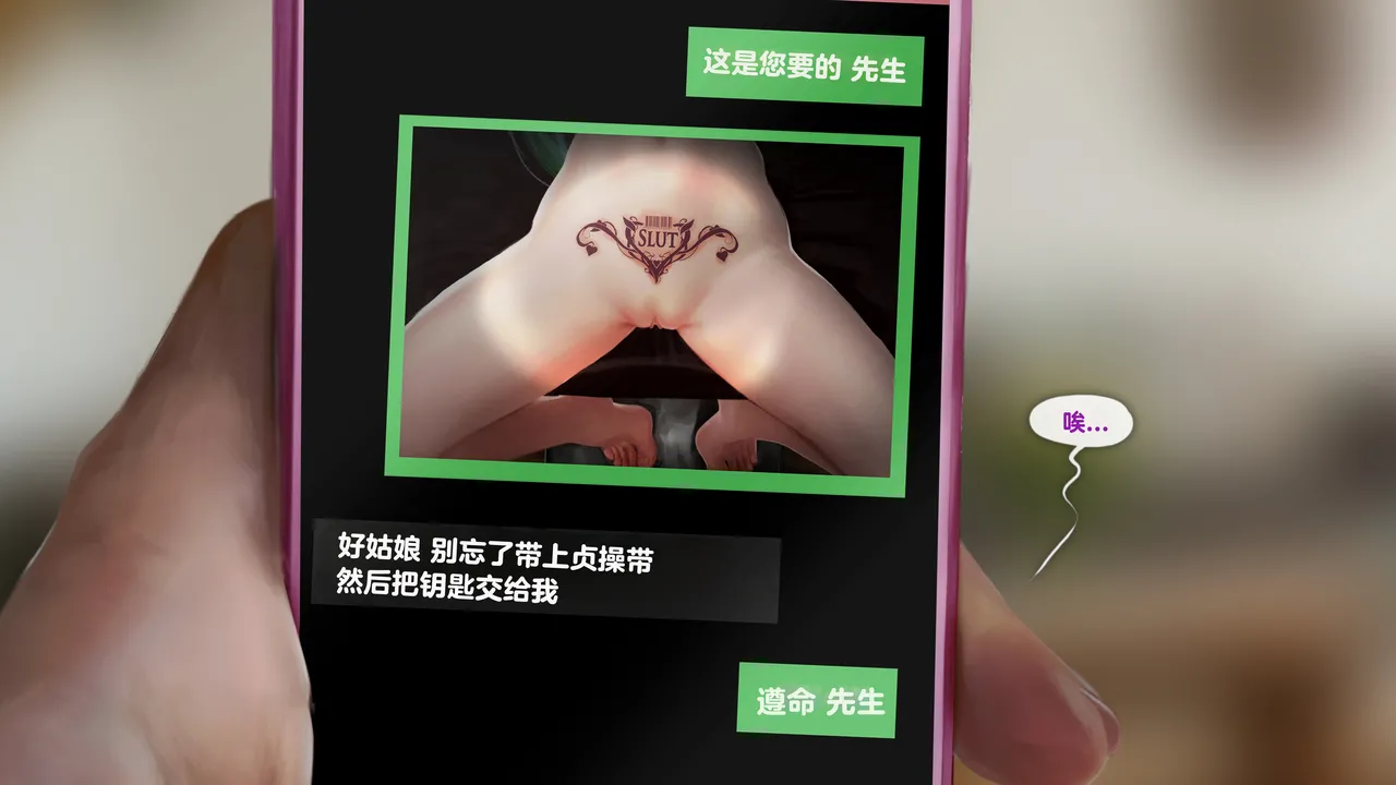 [Firolian] LeagueNTR #9 - The Dancer Part 2 （tl个人汉化） 图片编号 55