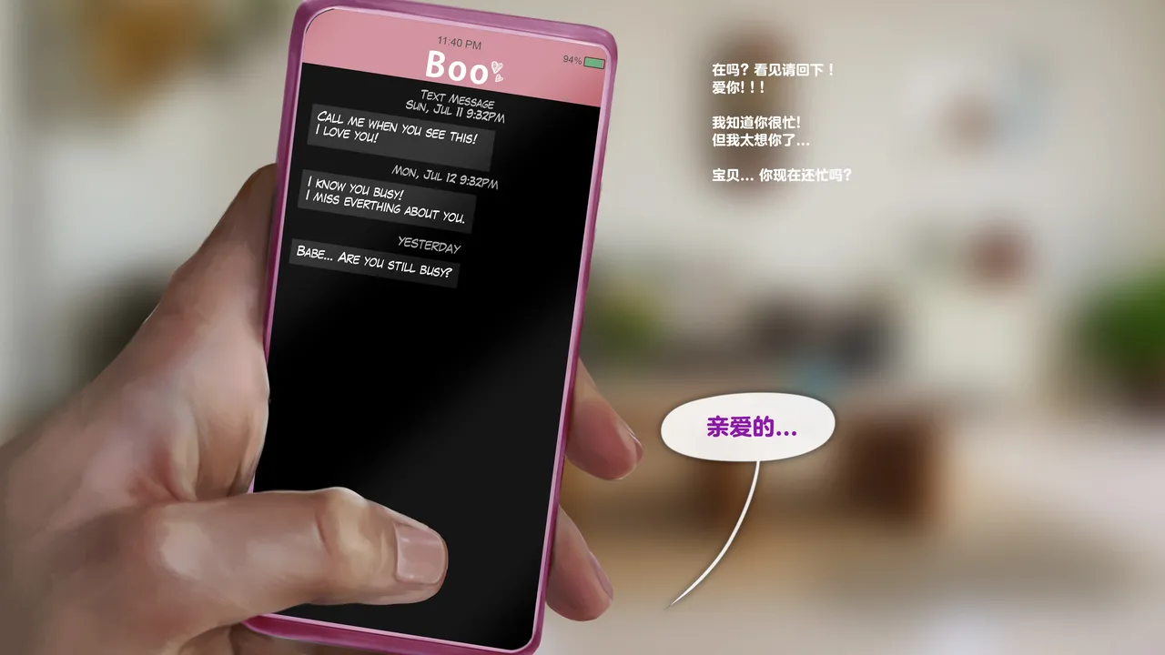[Firolian] LeagueNTR #9 - The Dancer Part 2 （tl个人汉化） 图片编号 56
