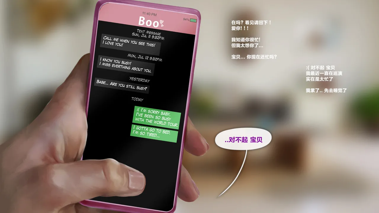 [Firolian] LeagueNTR #9 - The Dancer Part 2 （tl个人汉化） 图片编号 57
