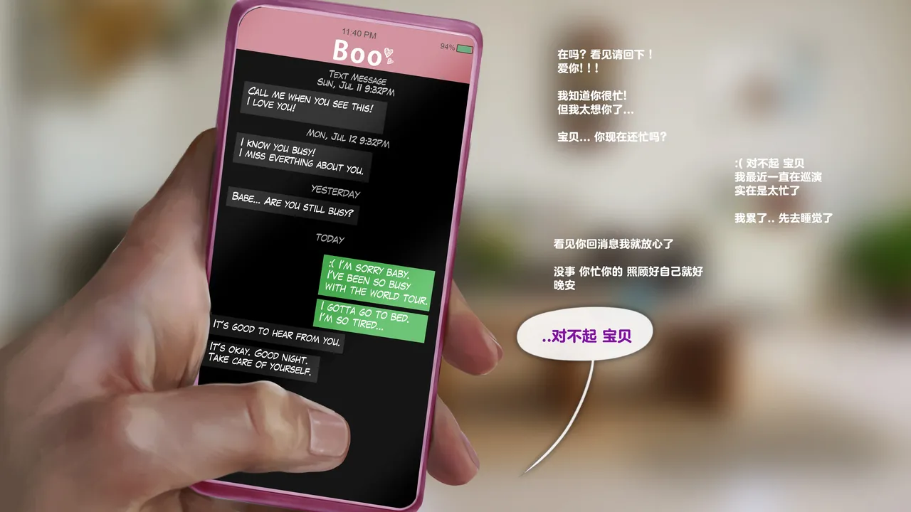 [Firolian] LeagueNTR #9 - The Dancer Part 2 （tl个人汉化） 图片编号 58
