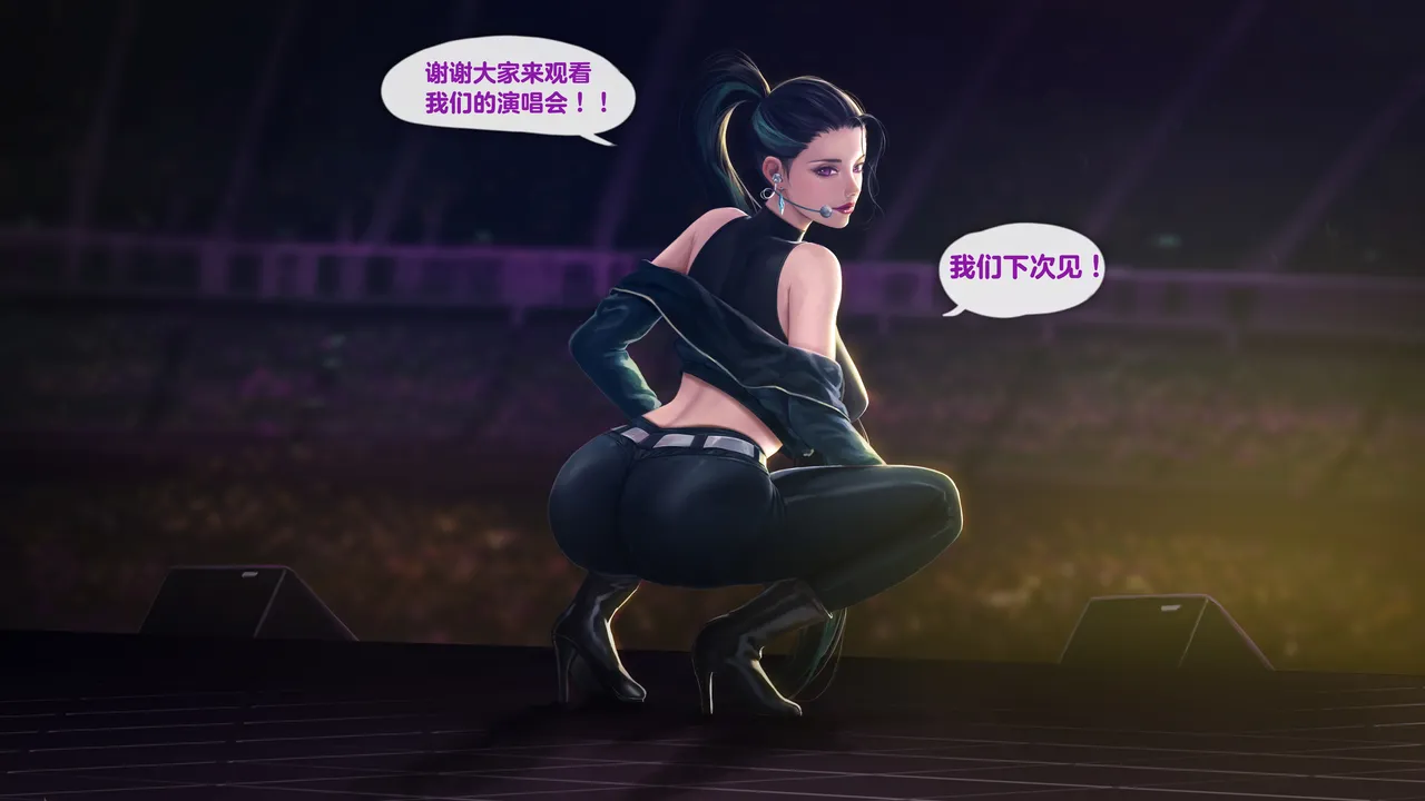 [Firolian] LeagueNTR #9 - The Dancer Part 2 （tl个人汉化） 图片编号 61