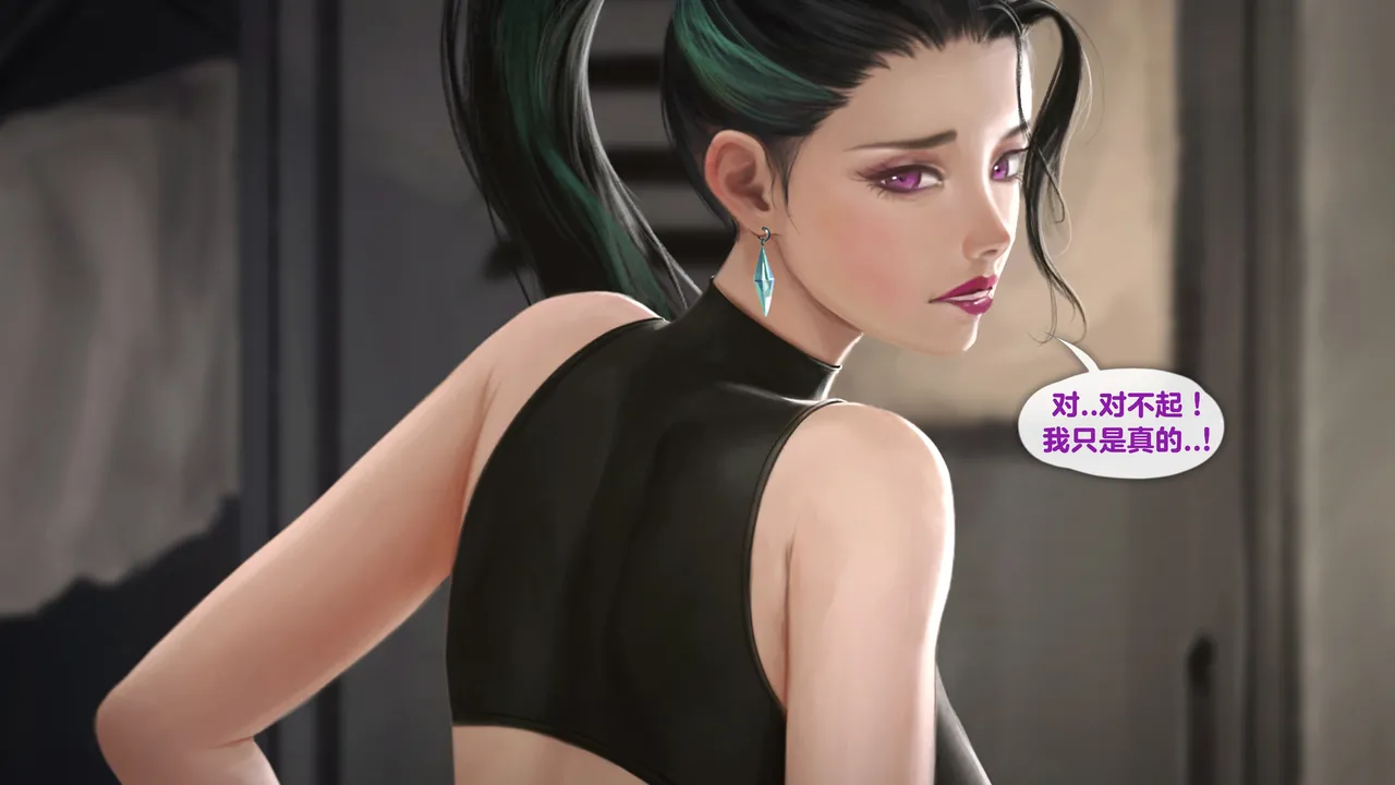 [Firolian] LeagueNTR #9 - The Dancer Part 2 （tl个人汉化） 图片编号 69