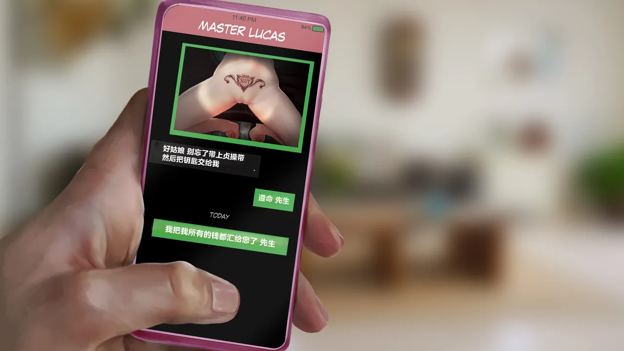 [Firolian] LeagueNTR #9 - The Dancer Part 2 （tl个人汉化） 图片编号 107