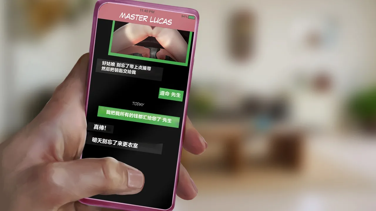 [Firolian] LeagueNTR #9 - The Dancer Part 2 （tl个人汉化） 图片编号 108