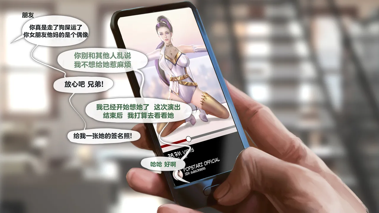 [Firolian] LeagueNTR #9 - The Dancer Part 2 （tl个人汉化） 图片编号 125