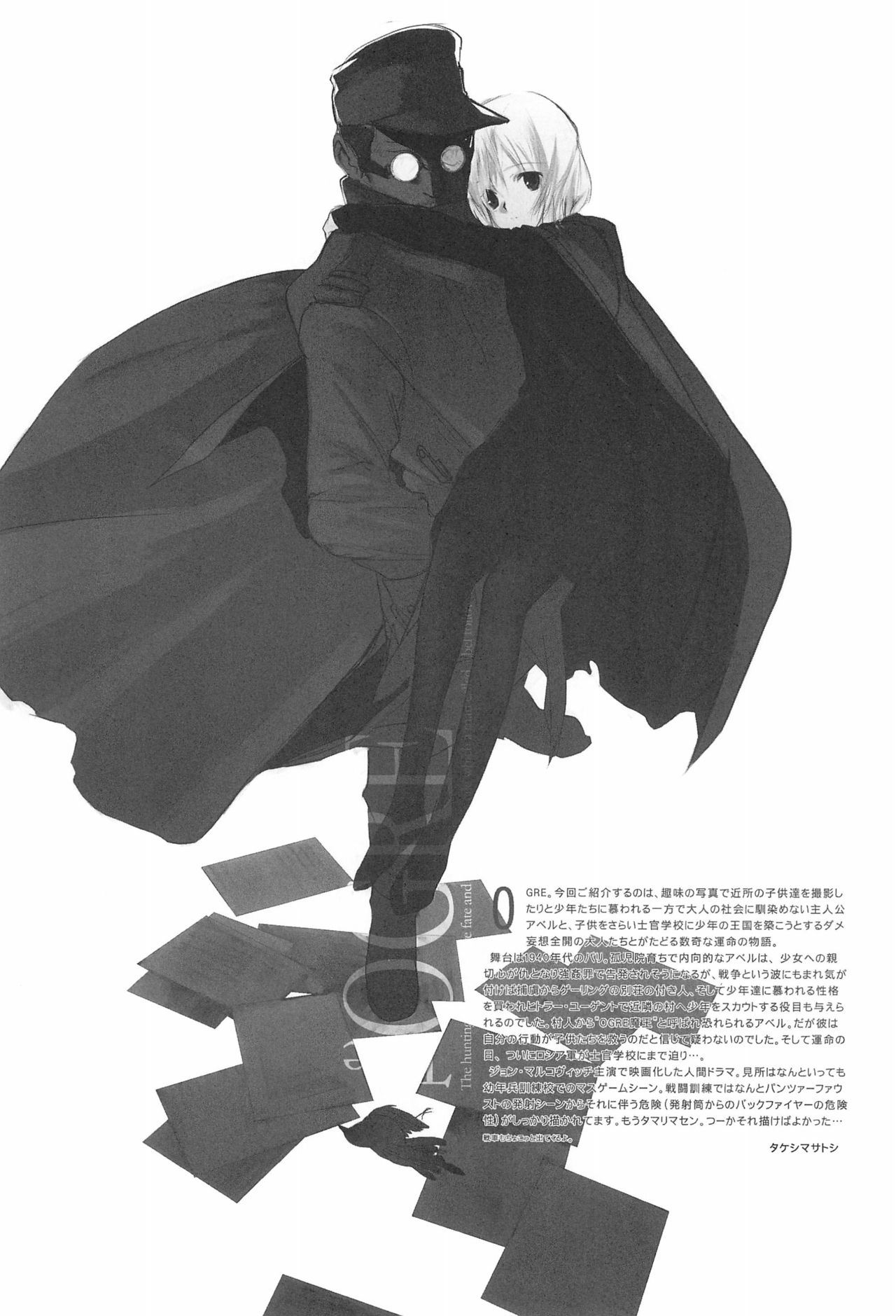 (C66) [Jet Dekopin Books (Kawanishi Yuuji)] THEATER KAWANISHI 画像番号 14