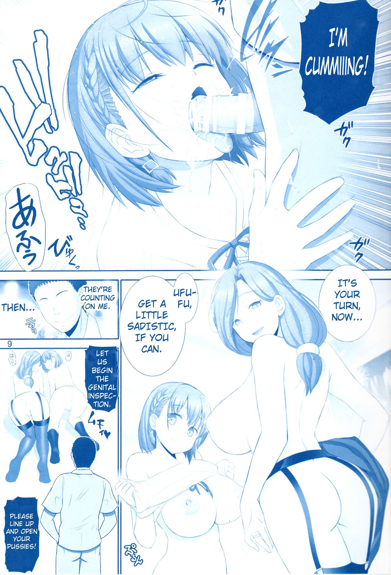 (C93) [Raijinkai (Haruki Genia)] Tawawa no Kanshoku 4 (Getsuyoubi no Tawawa) [English] [Erozbischof] 图片编号 8