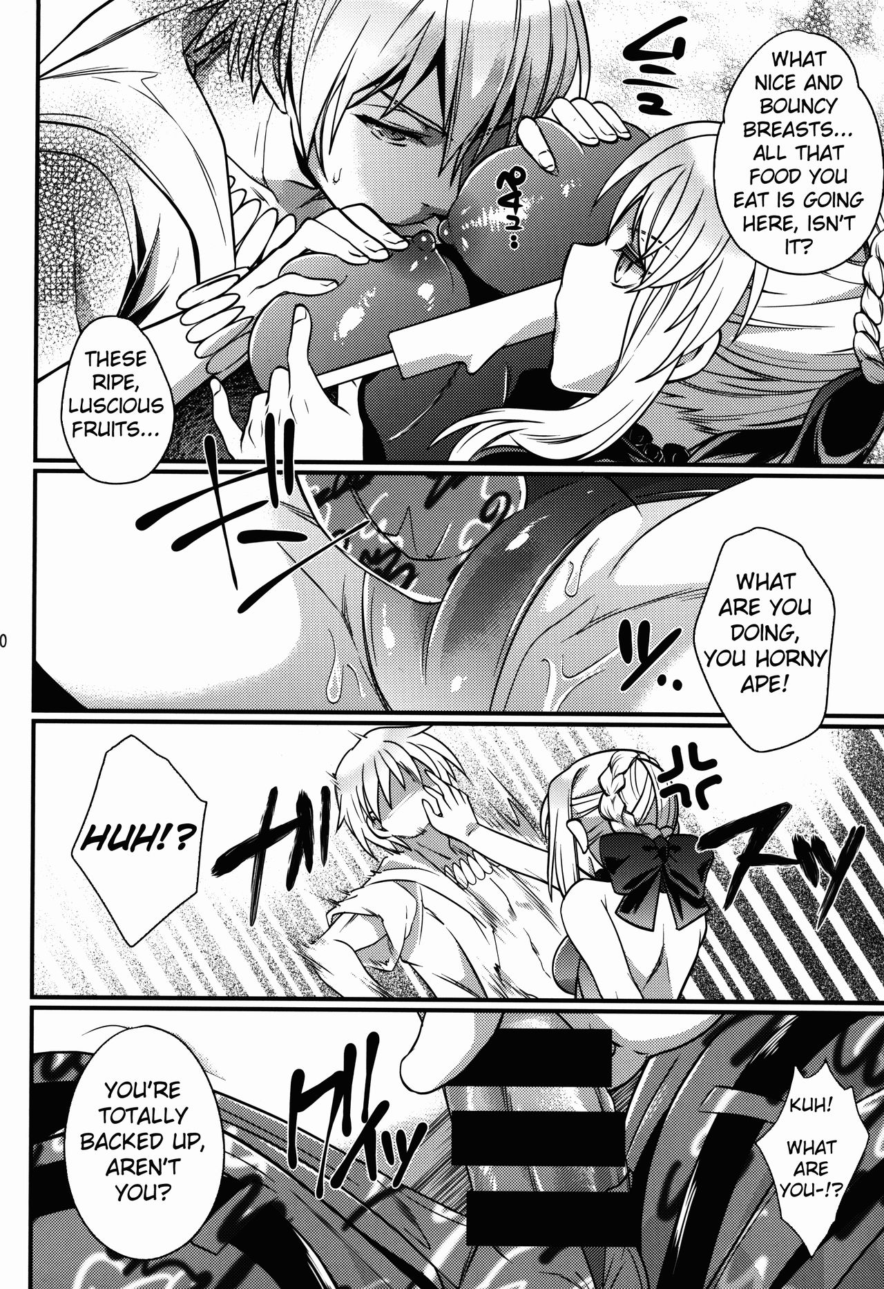 (C85) [Unizo (Unikura)] BITCH QUEENS Wakuwaku Poolside Date (Fate/stay night) [English] [Erozbischof] 图片编号 8