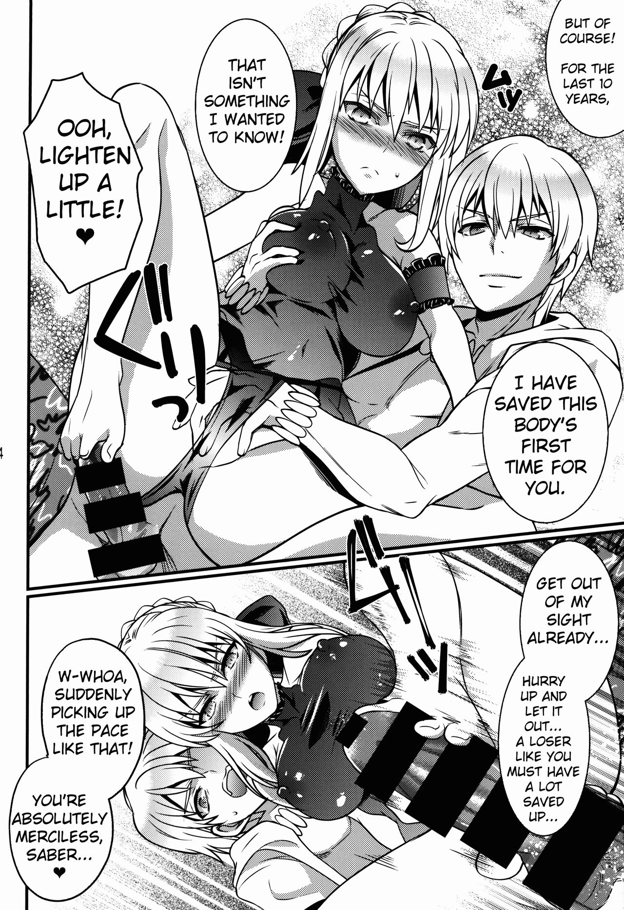 (C85) [Unizo (Unikura)] BITCH QUEENS Wakuwaku Poolside Date (Fate/stay night) [English] [Erozbischof] 图片编号 12