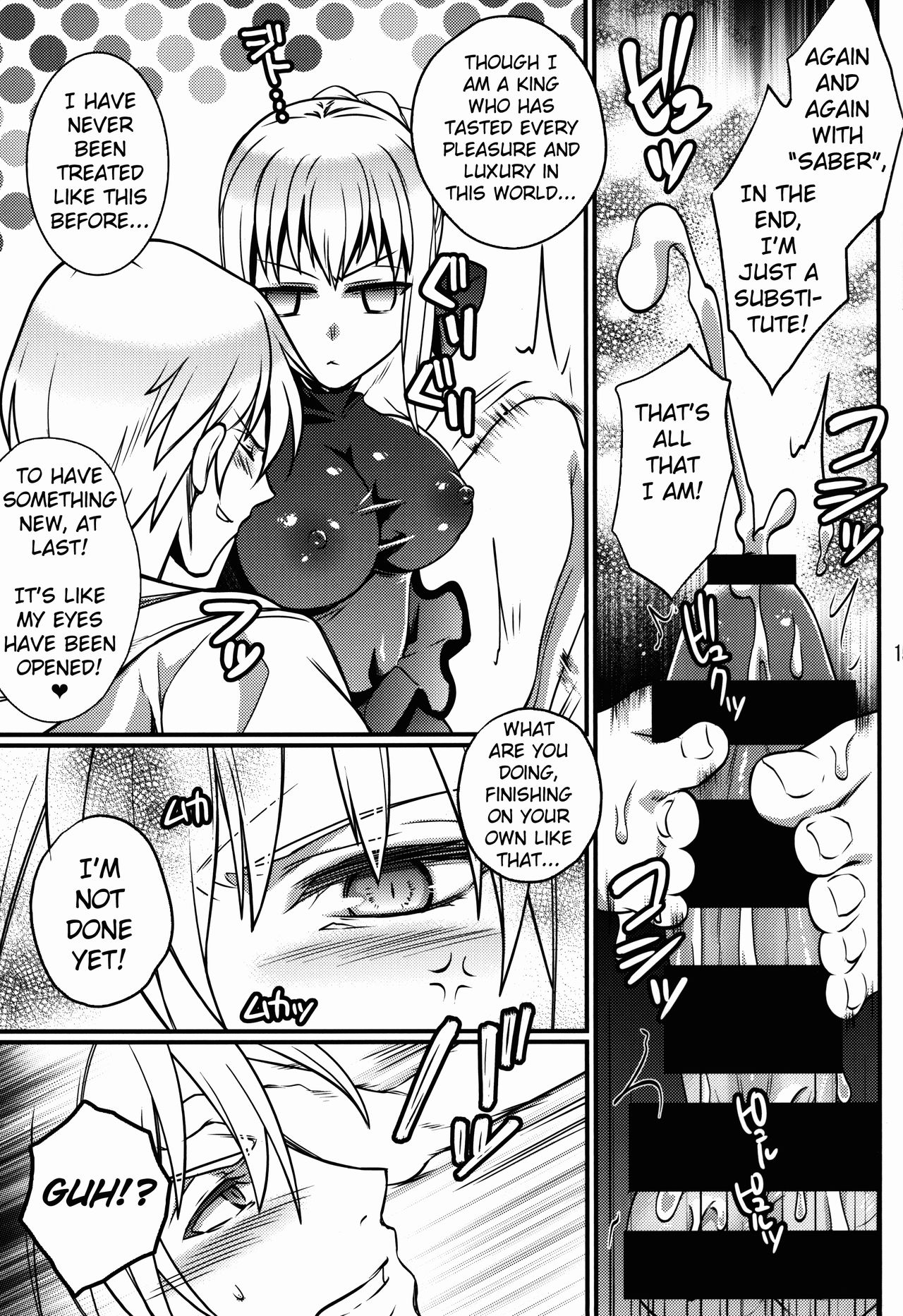 (C85) [Unizo (Unikura)] BITCH QUEENS Wakuwaku Poolside Date (Fate/stay night) [English] [Erozbischof] 图片编号 13