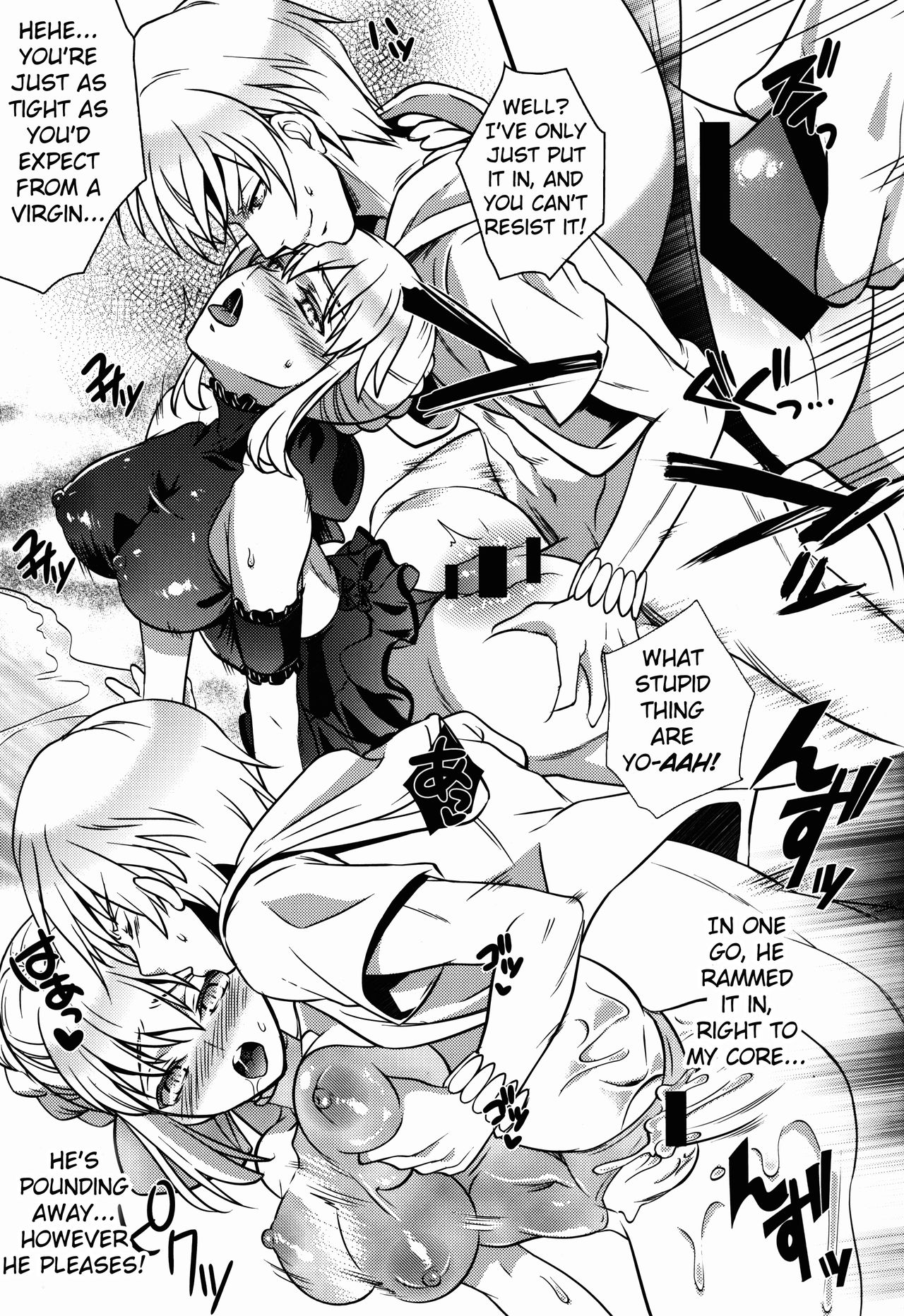 (C85) [Unizo (Unikura)] BITCH QUEENS Wakuwaku Poolside Date (Fate/stay night) [English] [Erozbischof] 图片编号 15