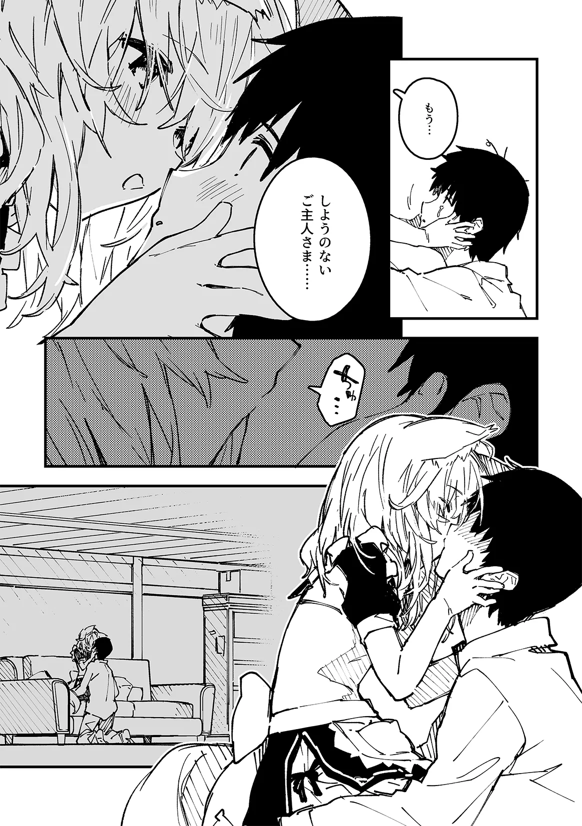 (COMITIA151) [Dot Eito (Sawayaka Samehada)] Kemomimi maid ga Ieni iru 202502 画像番号 4