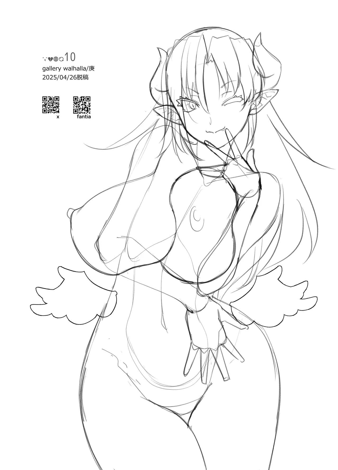 [gallery walhalla (Kanoe)] Ore ga Bunretsu shite Isekai de TS suru Hanashi 10 [Digital] 图片编号 22