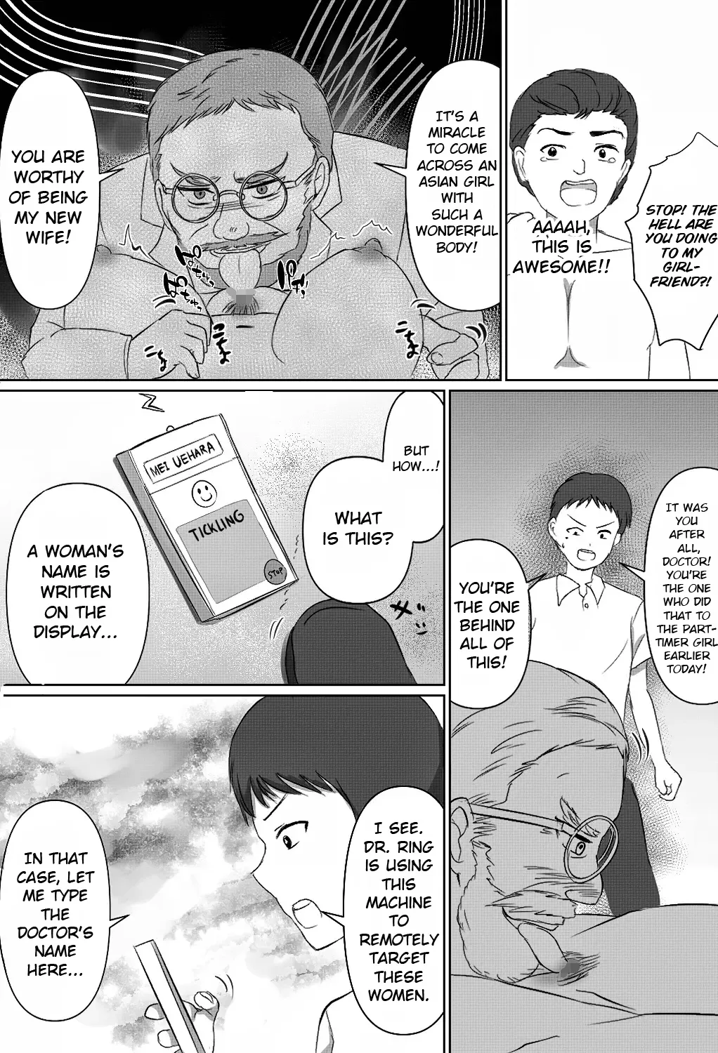 [Yanmarumaa] Invisible Tickling Experiment (by Genius Scientist Dr. Tick Ring) numero di immagine  25