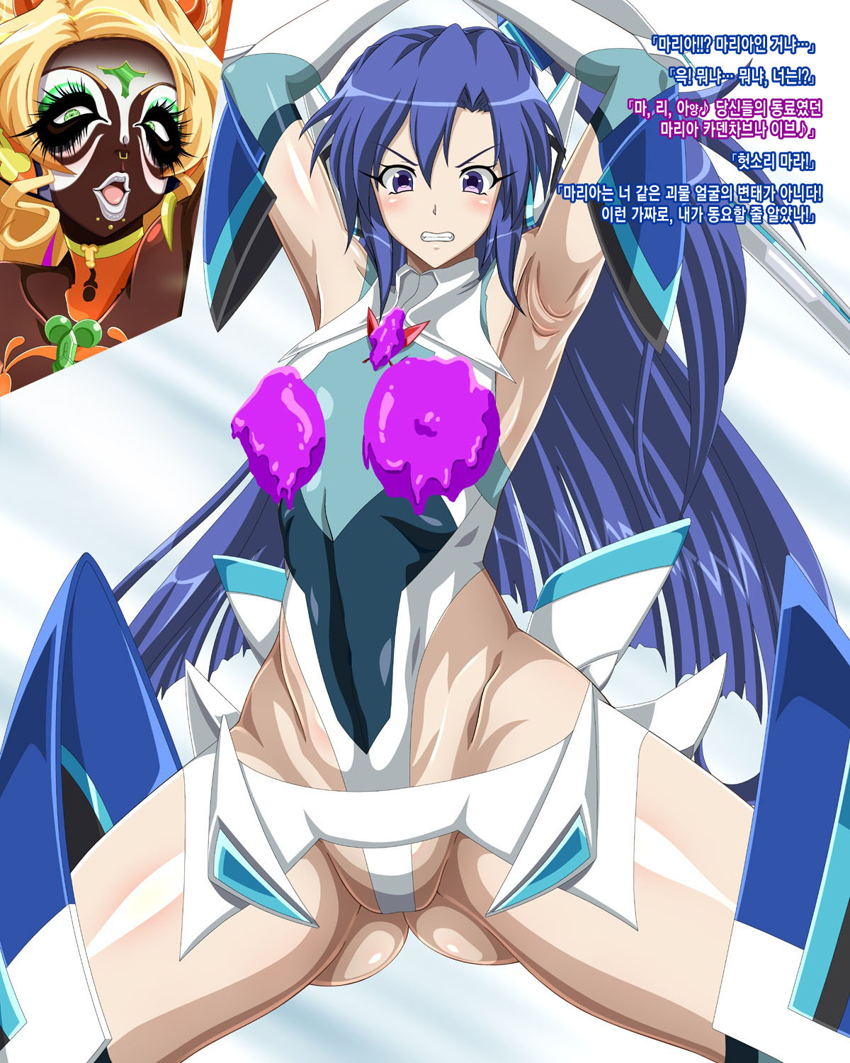 [Baaki] Kazanari Tsubasa [Korean] numero di immagine  6